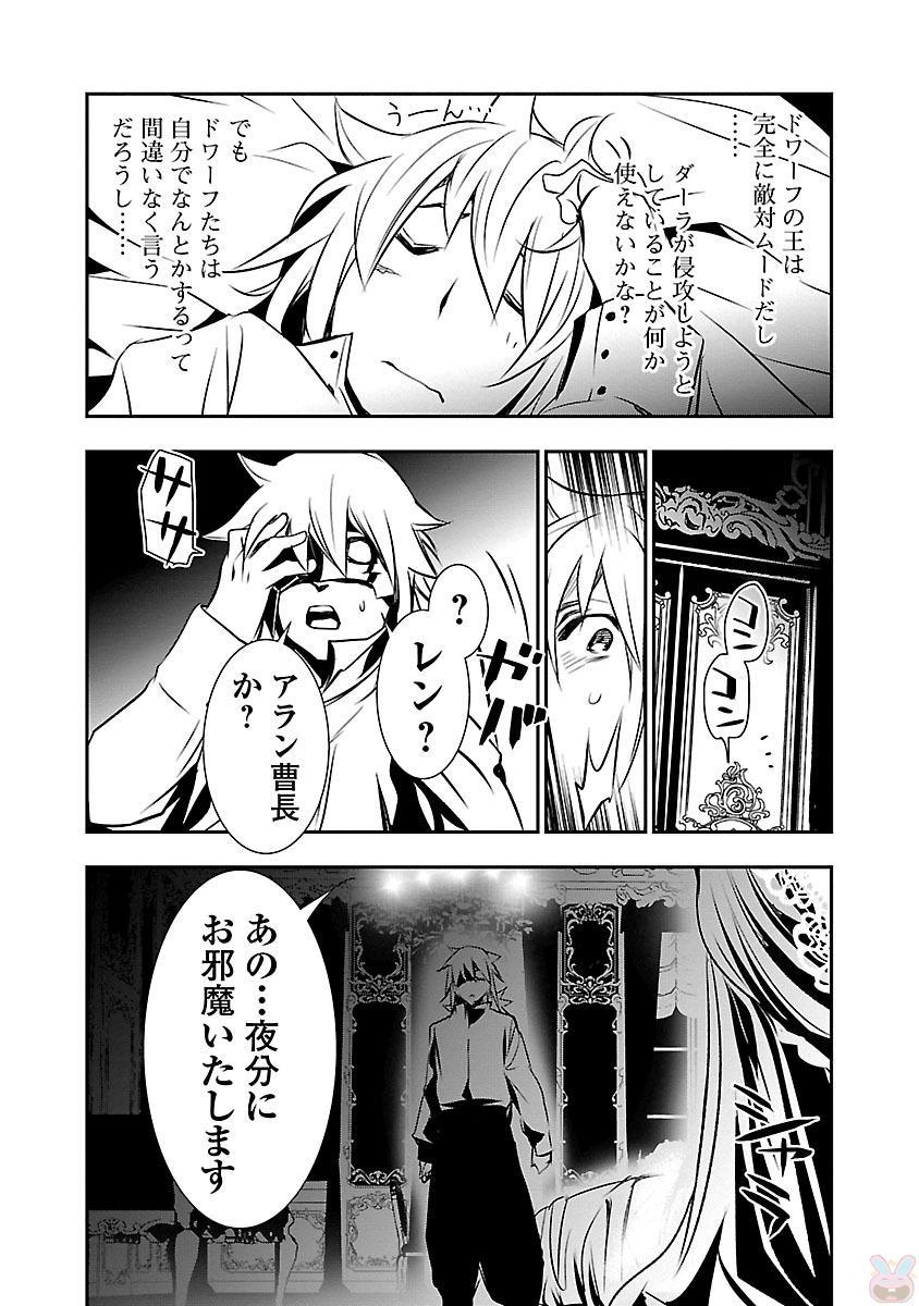 神呪のネクターVol。 3