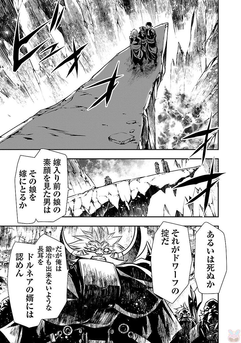 神呪のネクターVol。 3