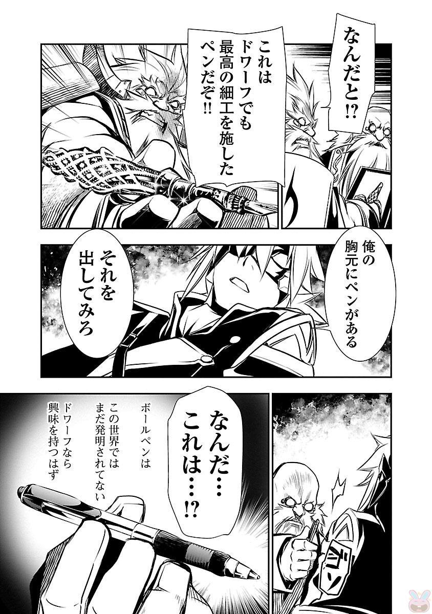神呪のネクターVol。 3