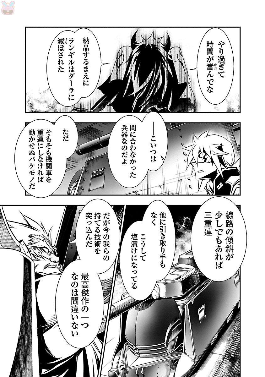 神呪のネクターVol。 3