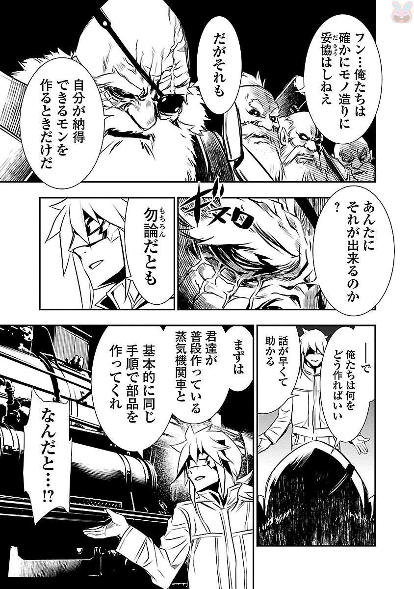 神呪のネクターVol。 3