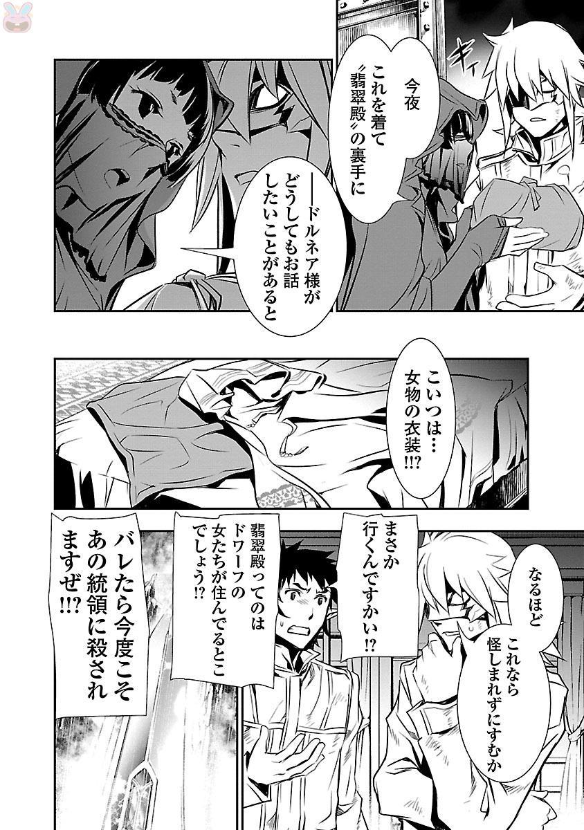 神呪のネクターVol。 3