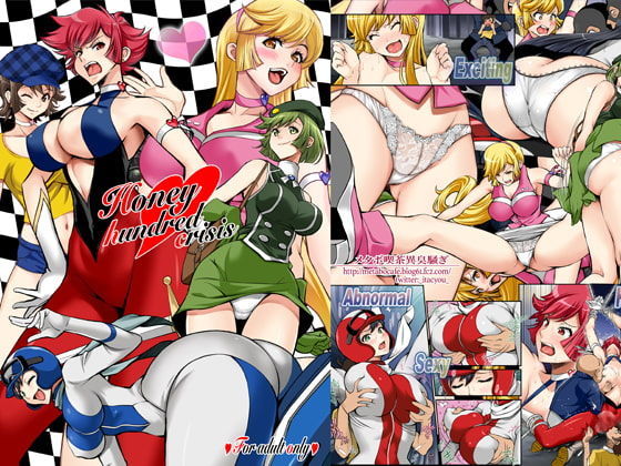 Metabocafe Offensive SmellUproarサンプルかわいい蜂蜜 Metabocafe Offensive SmellUproarサンプルかわいい蜂蜜