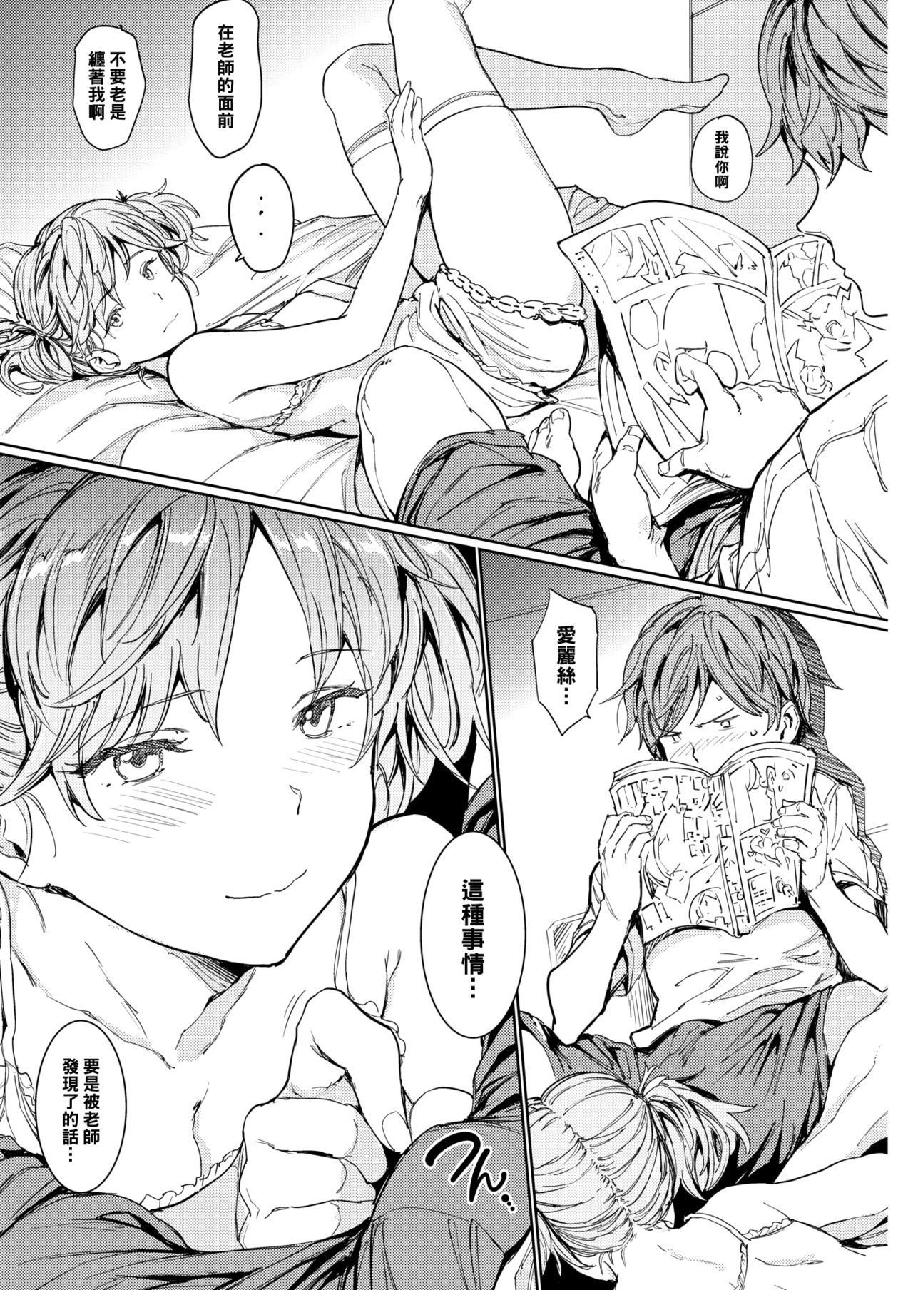 カテイ×キョウシレッスン2キョウダイ