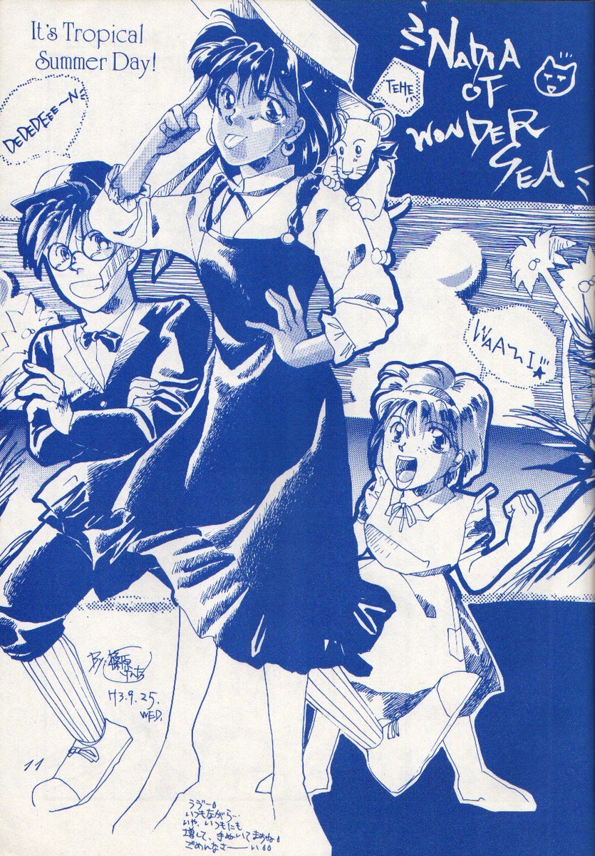 伏木の梅の聖地屋15