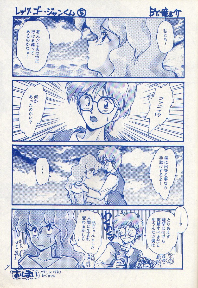 伏木の梅の聖地屋15