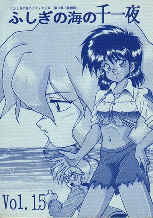 伏木の梅の聖地屋15 伏木の梅の聖地屋15