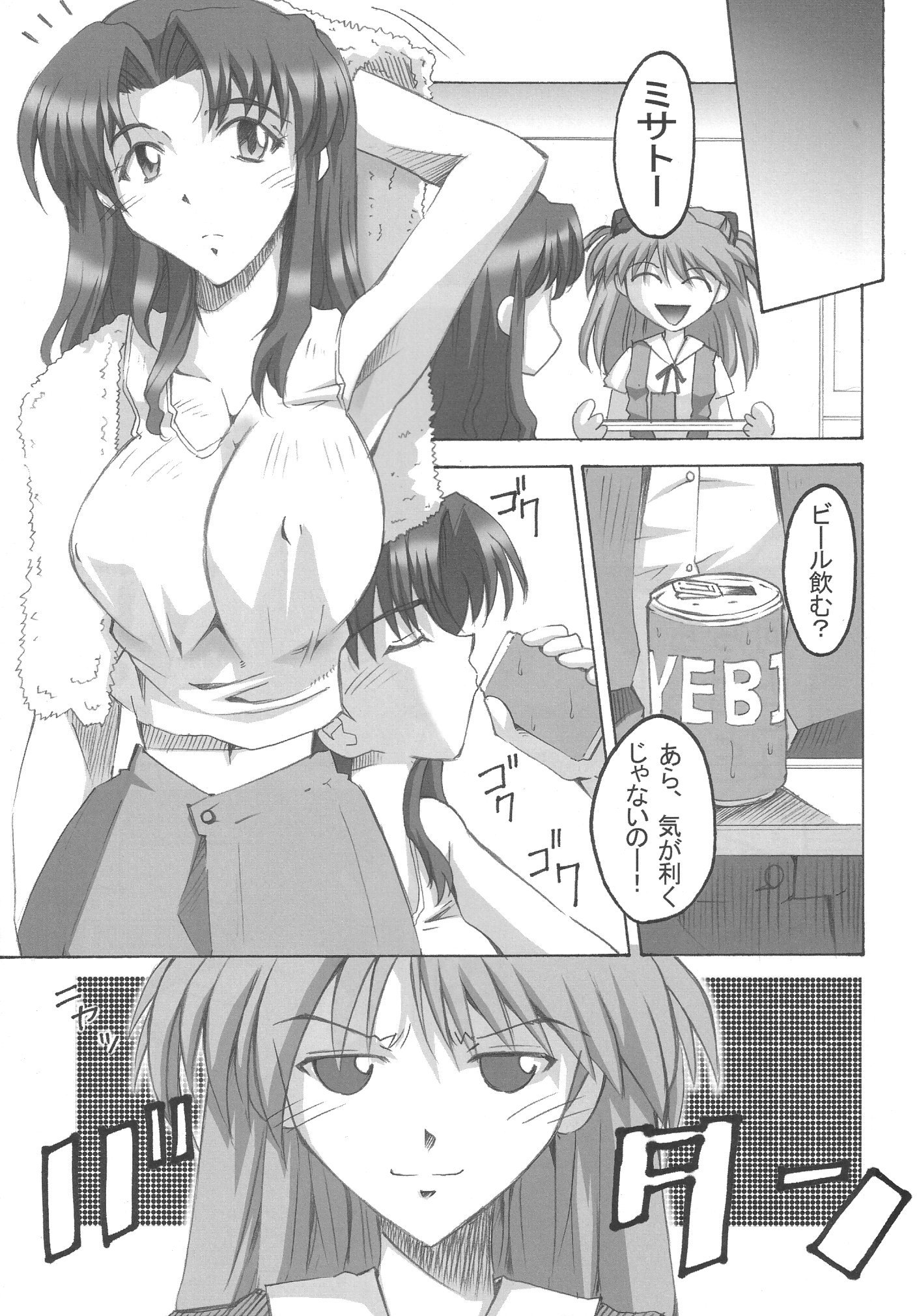 シンジ03