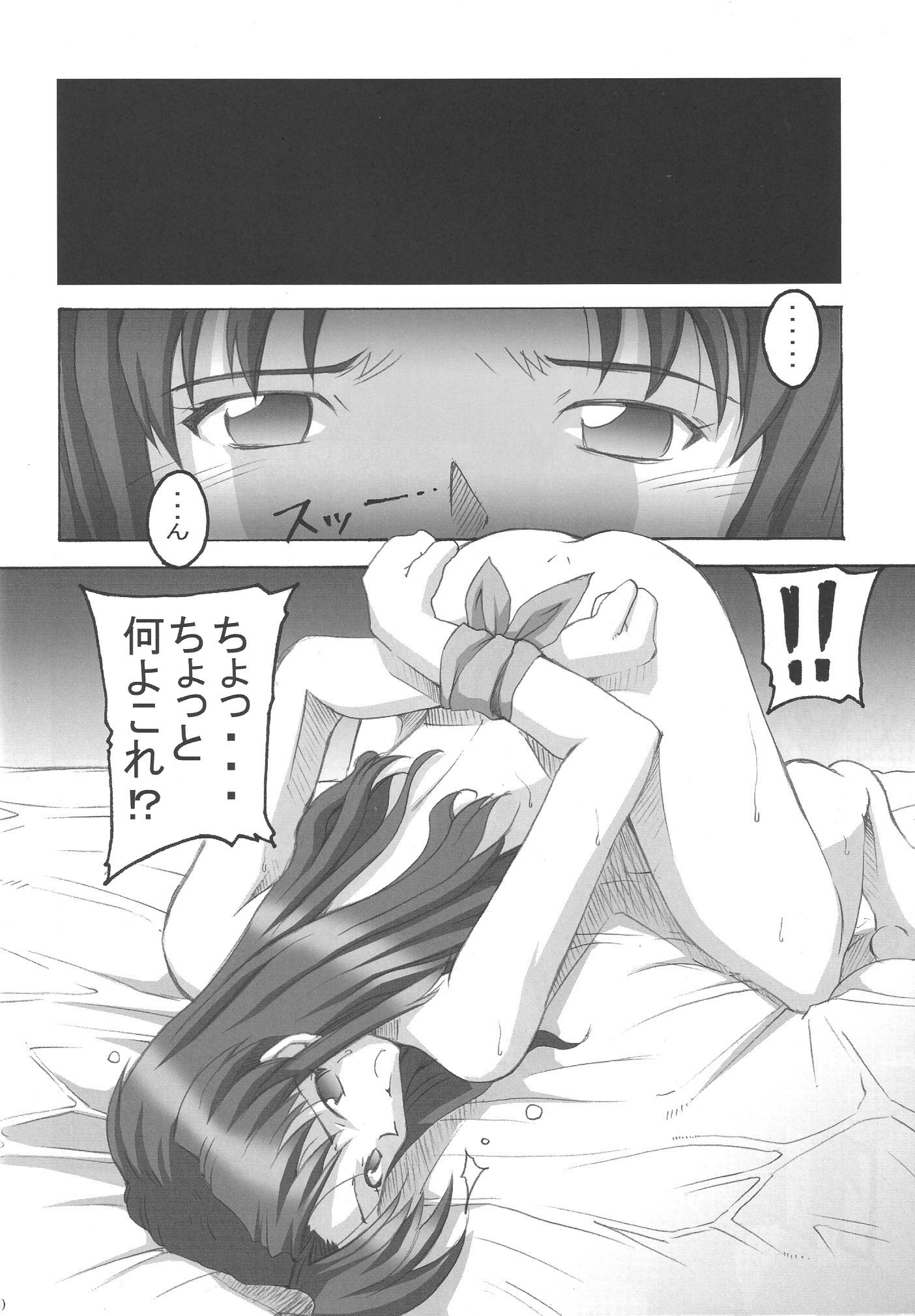 シンジ03
