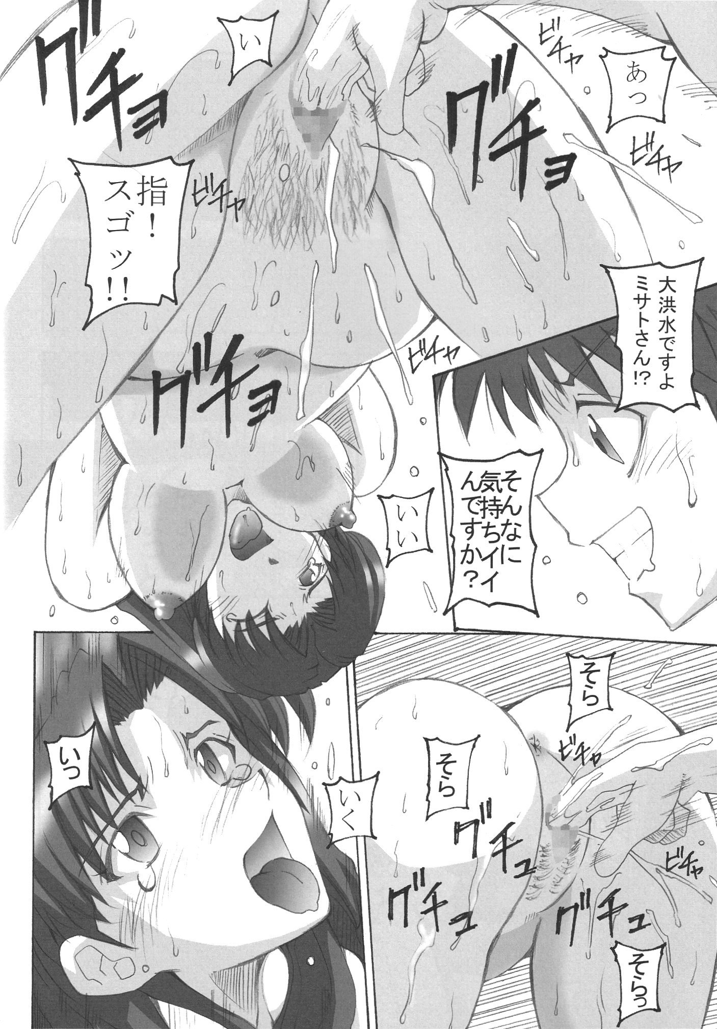 シンジ03