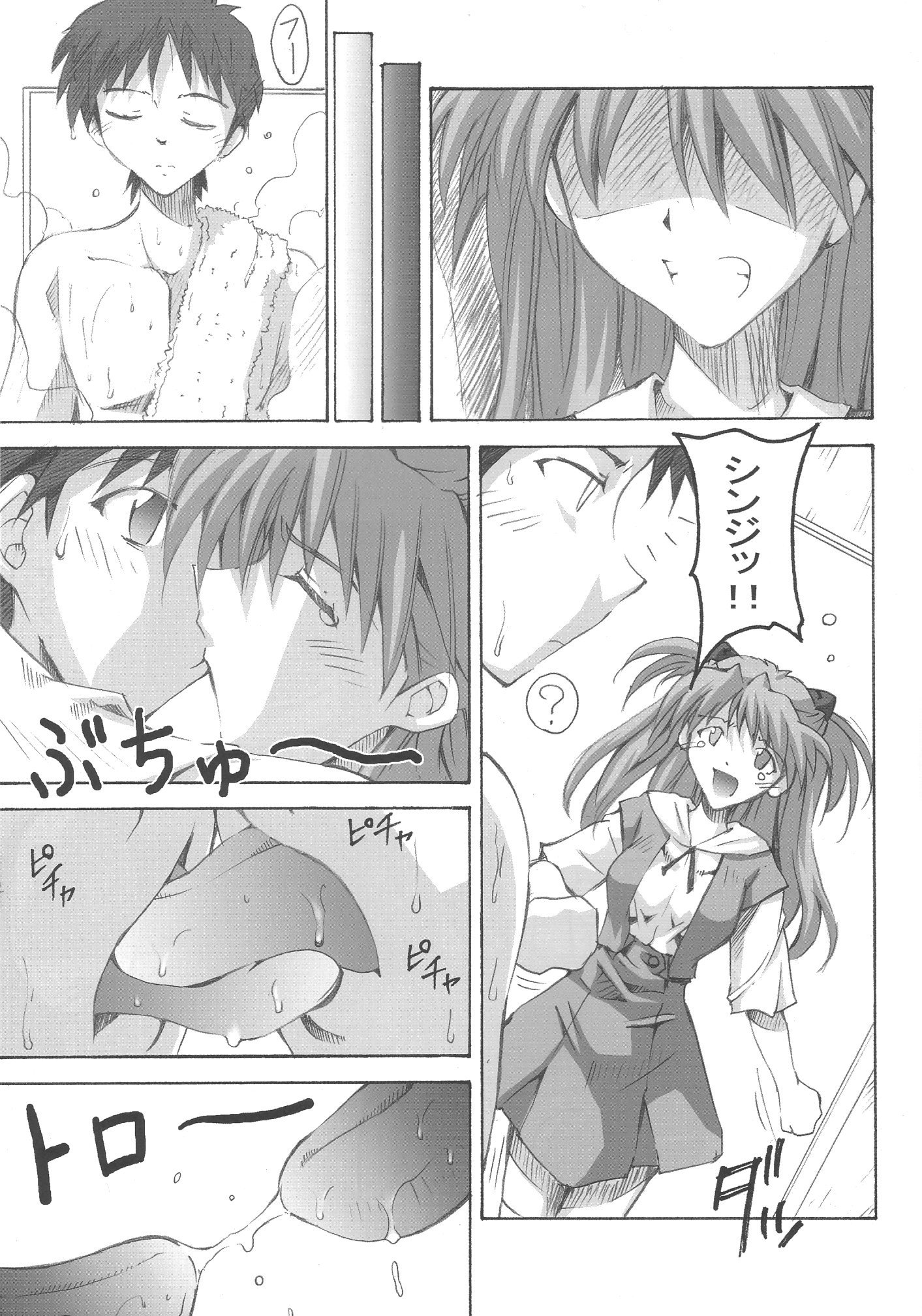 シンジ03