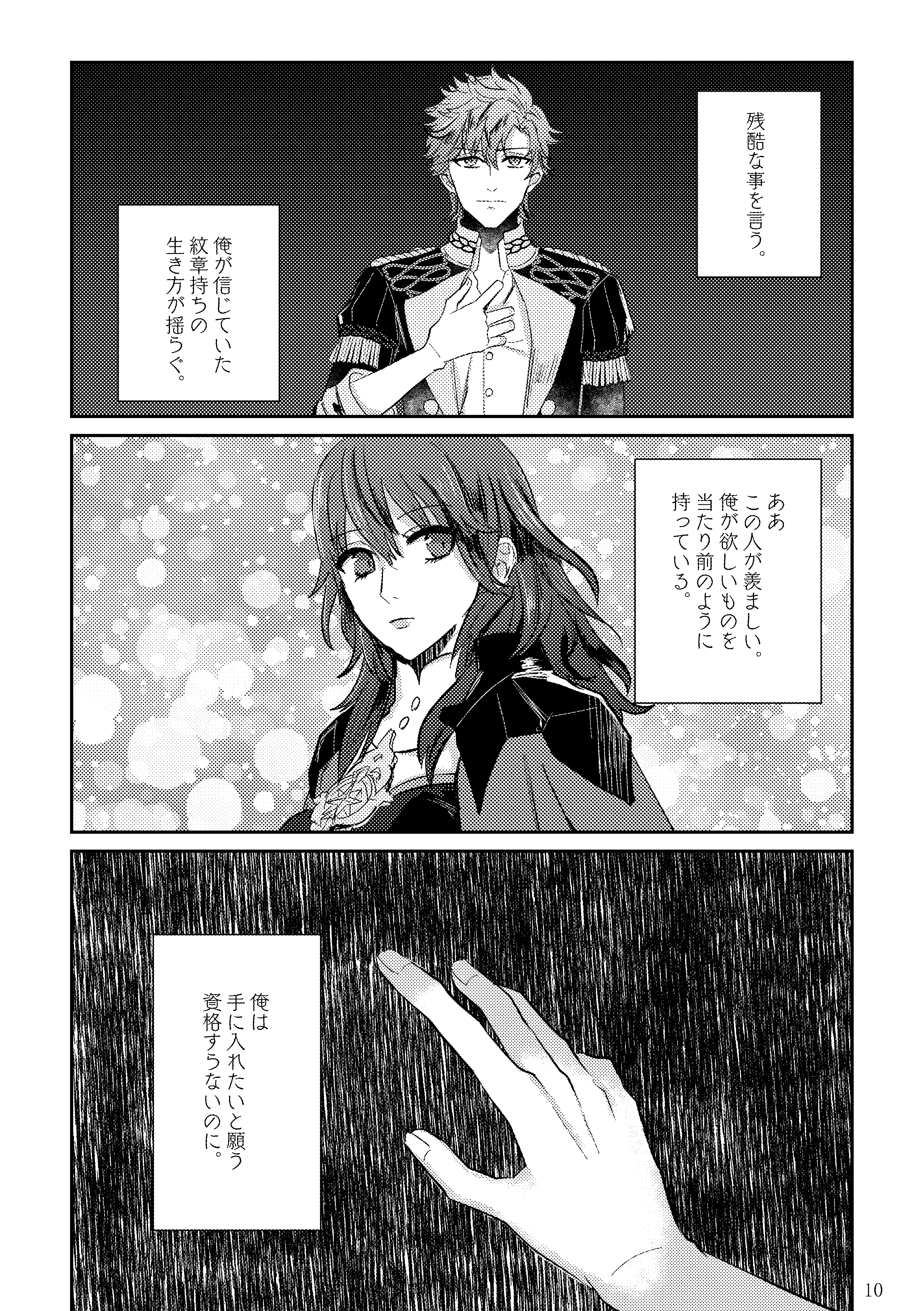 コクホコ9シンカンサンプル