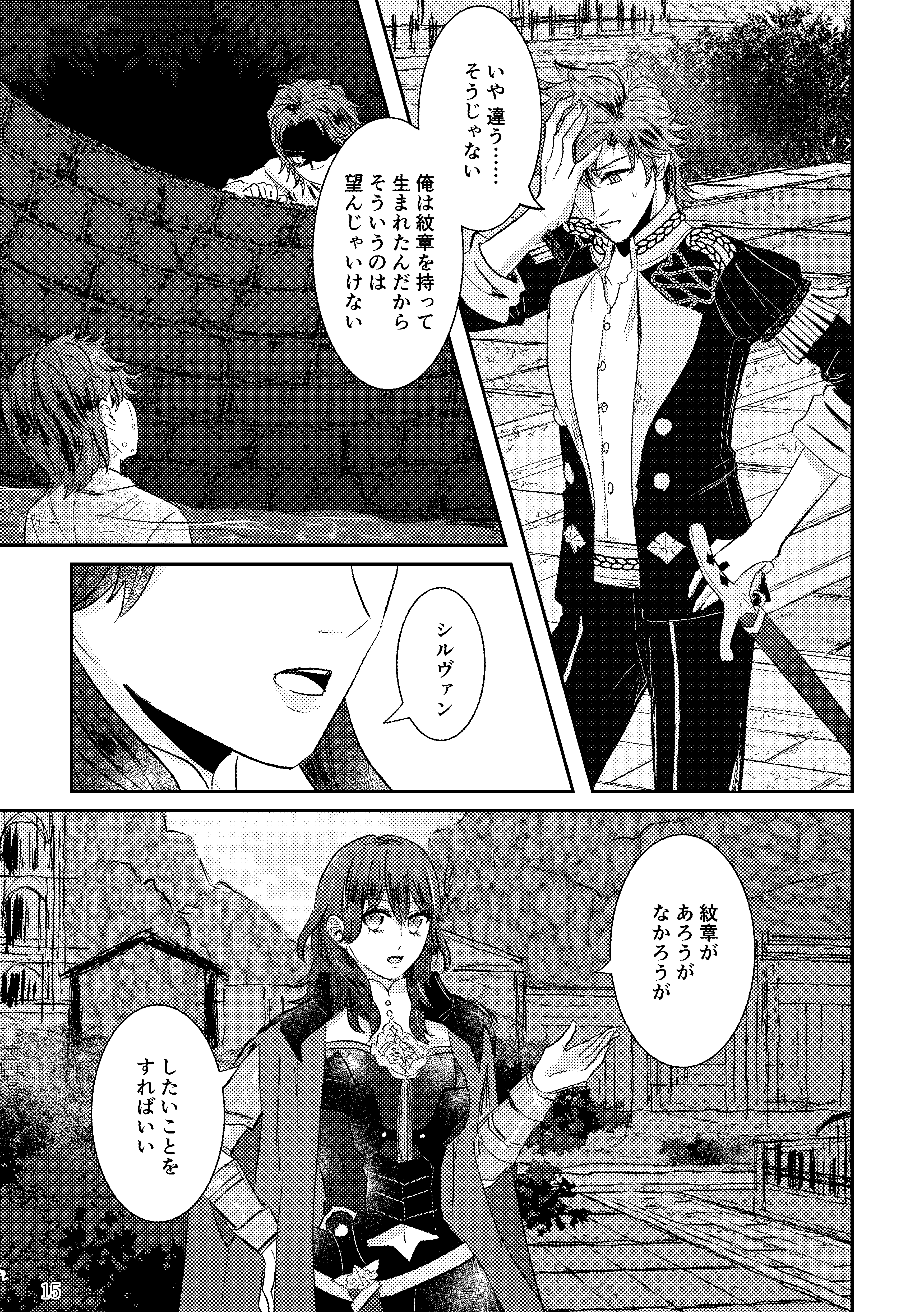 コクホコ9シンカンサンプル