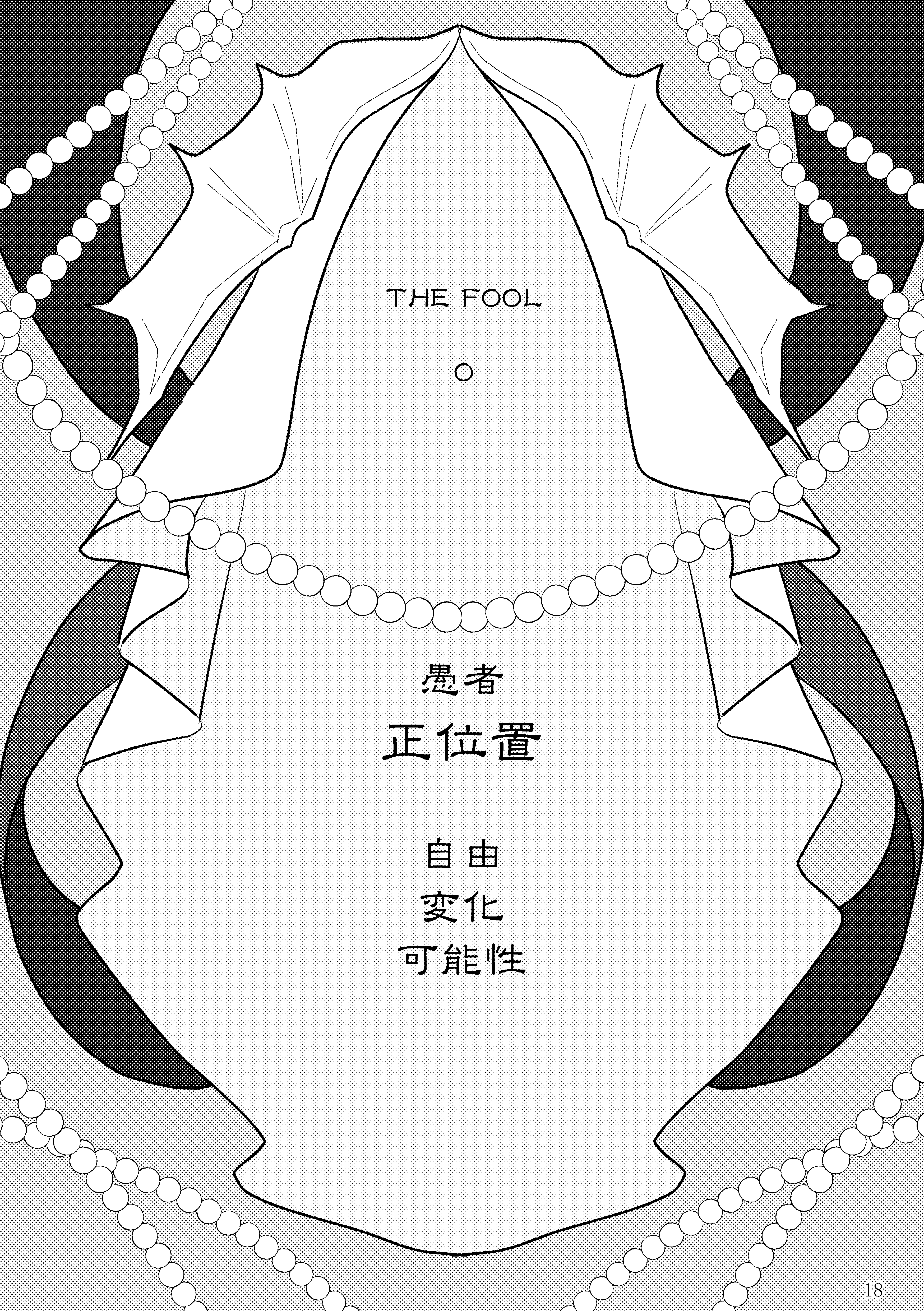 コクホコ9シンカンサンプル