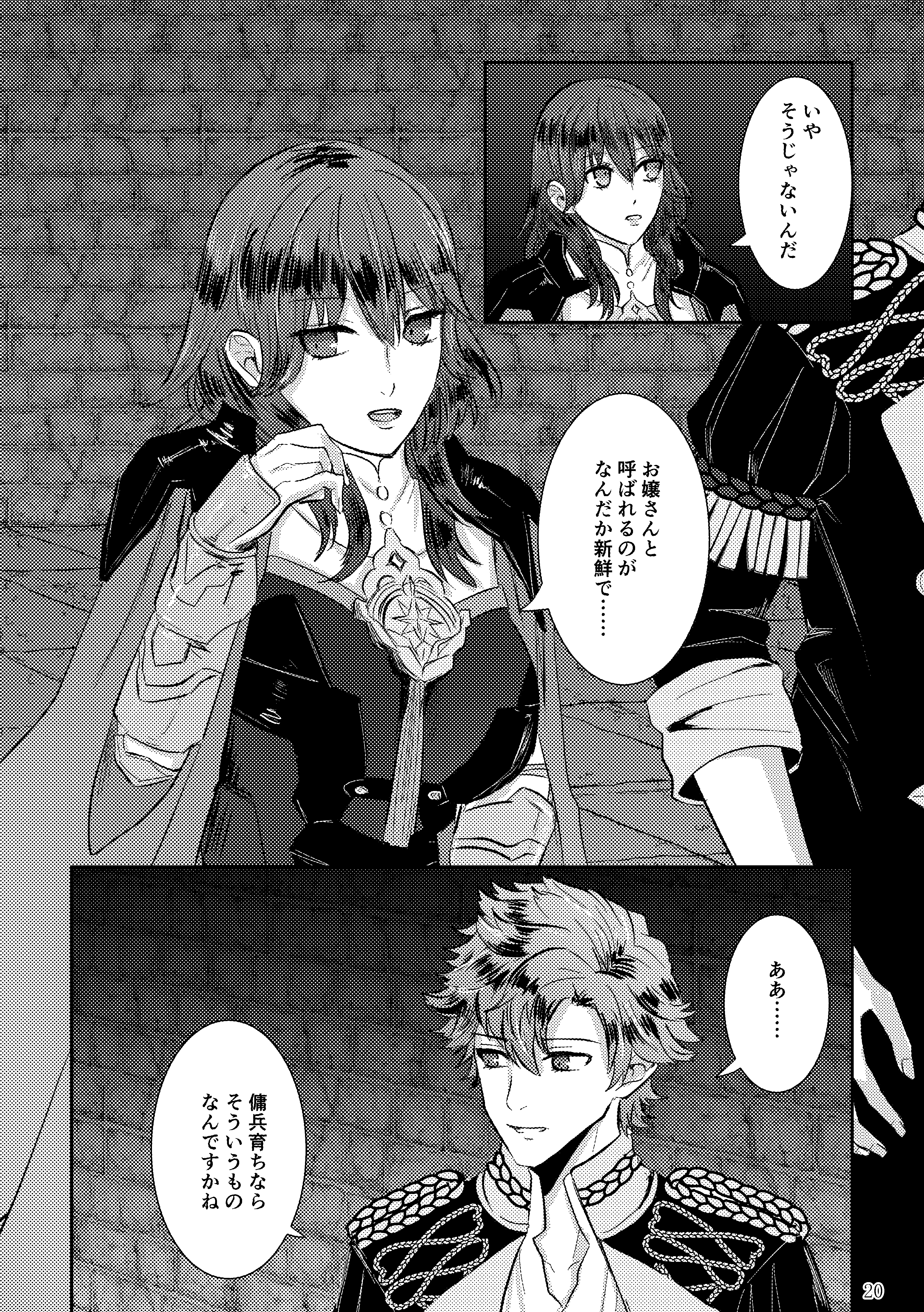 コクホコ9シンカンサンプル