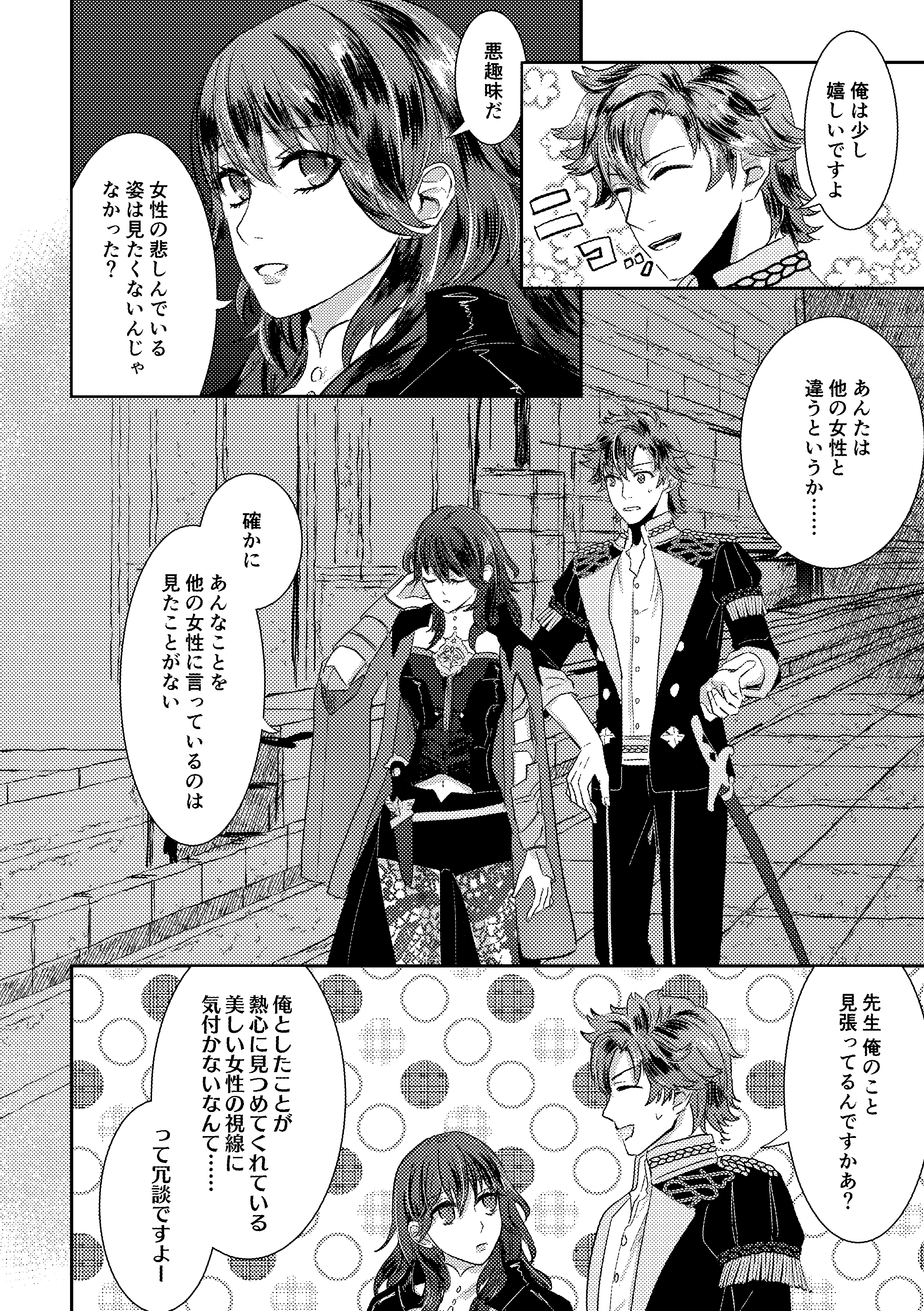 コクホコ9シンカンサンプル