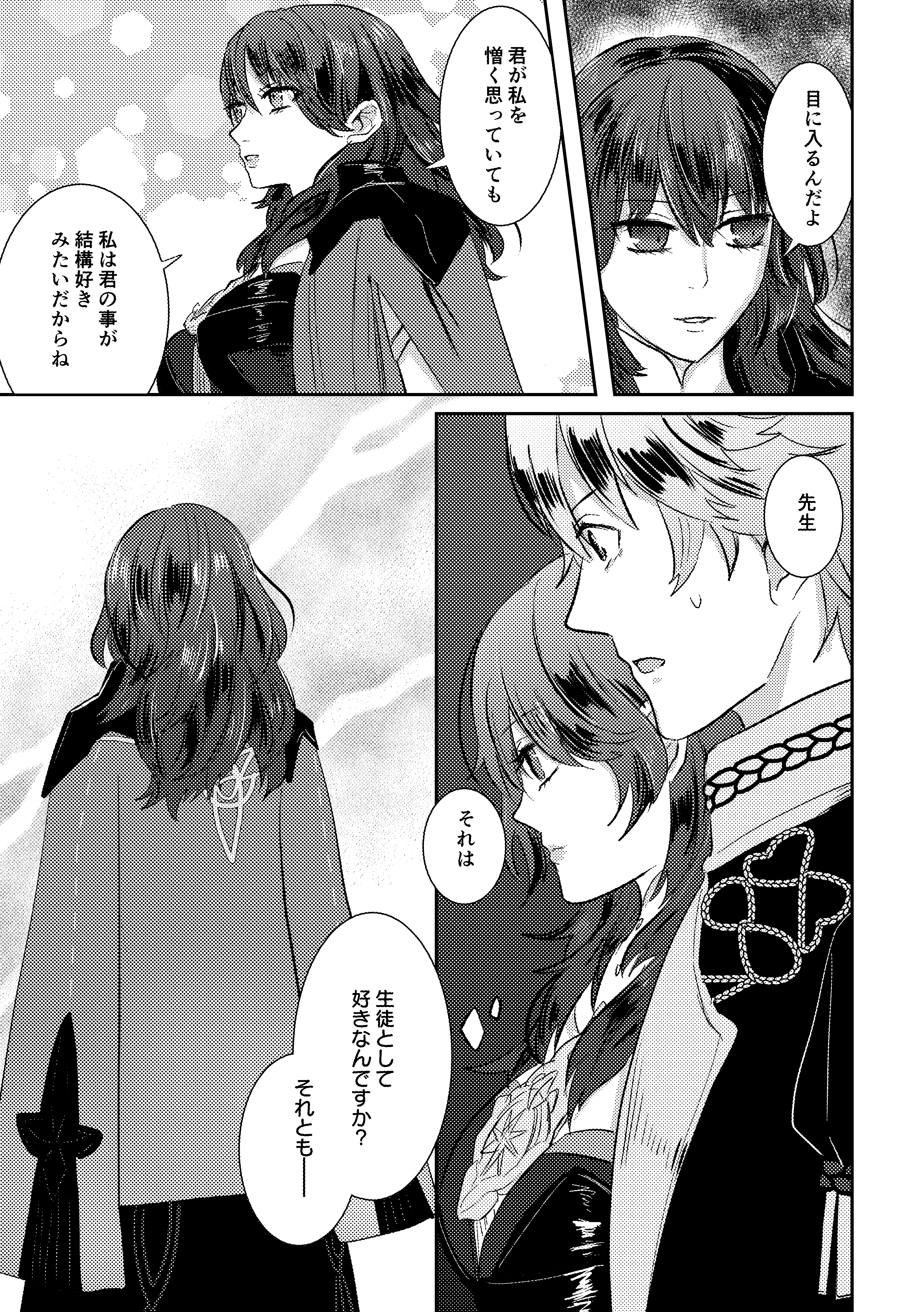 コクホコ9シンカンサンプル