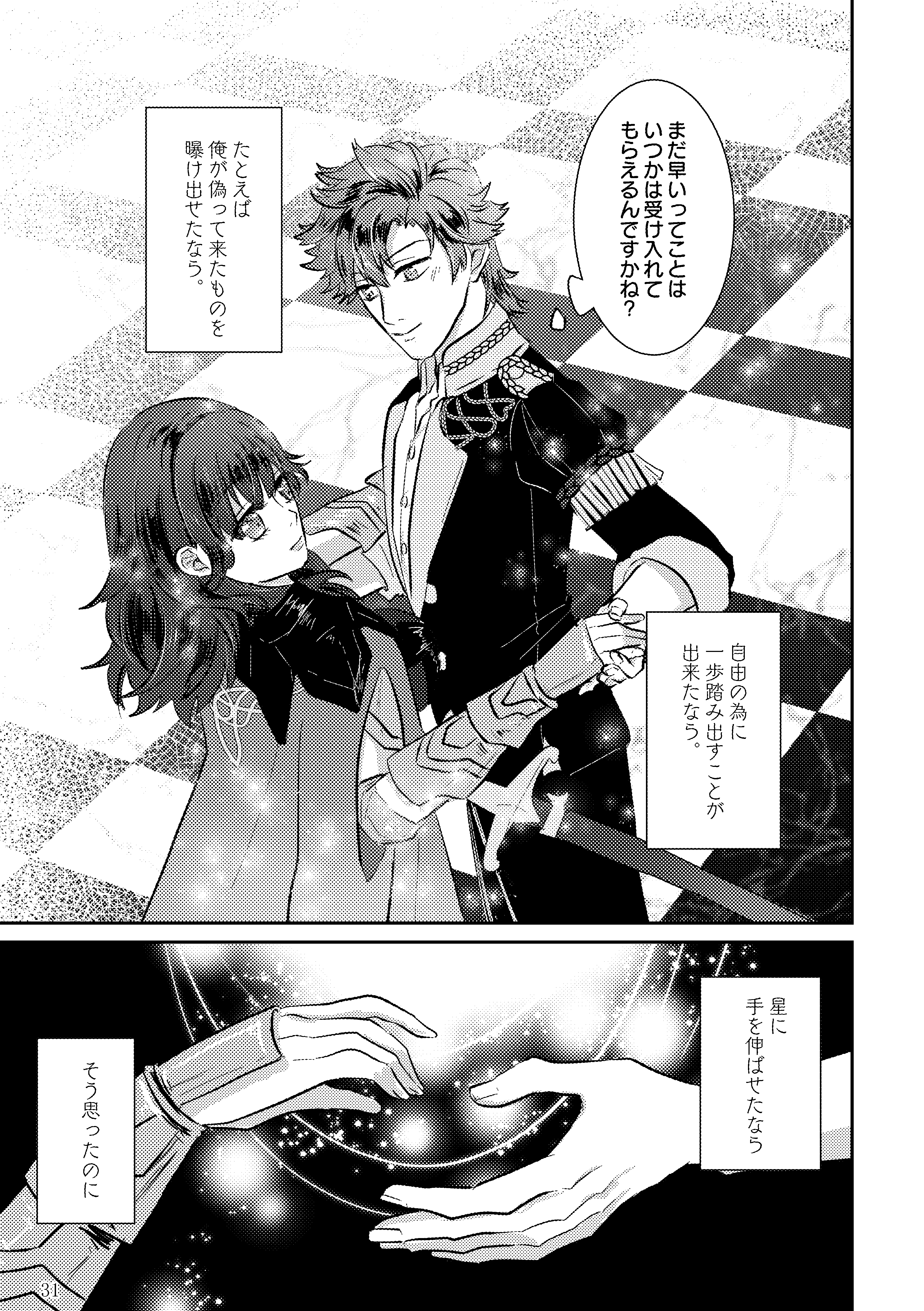 コクホコ9シンカンサンプル