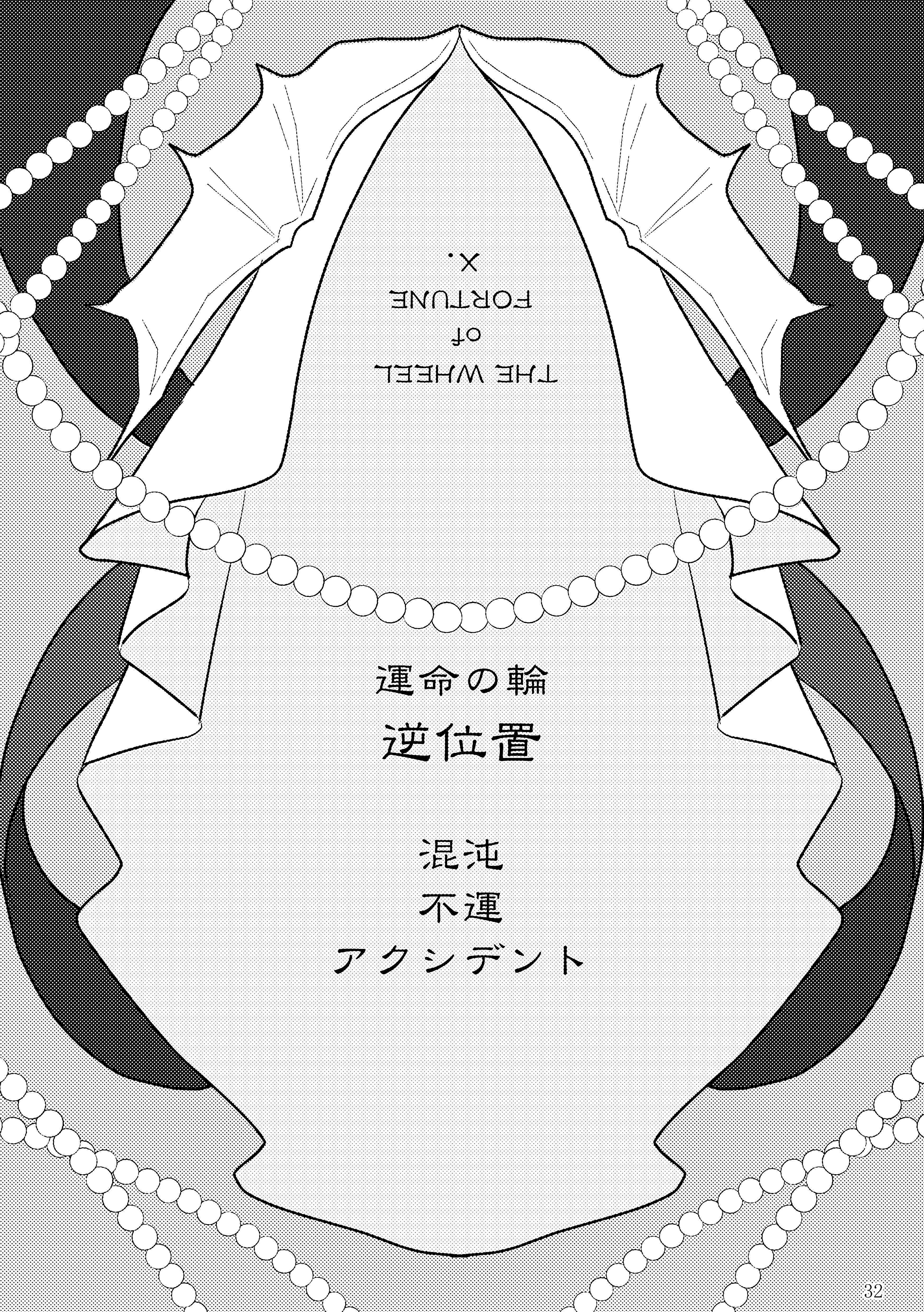 コクホコ9シンカンサンプル