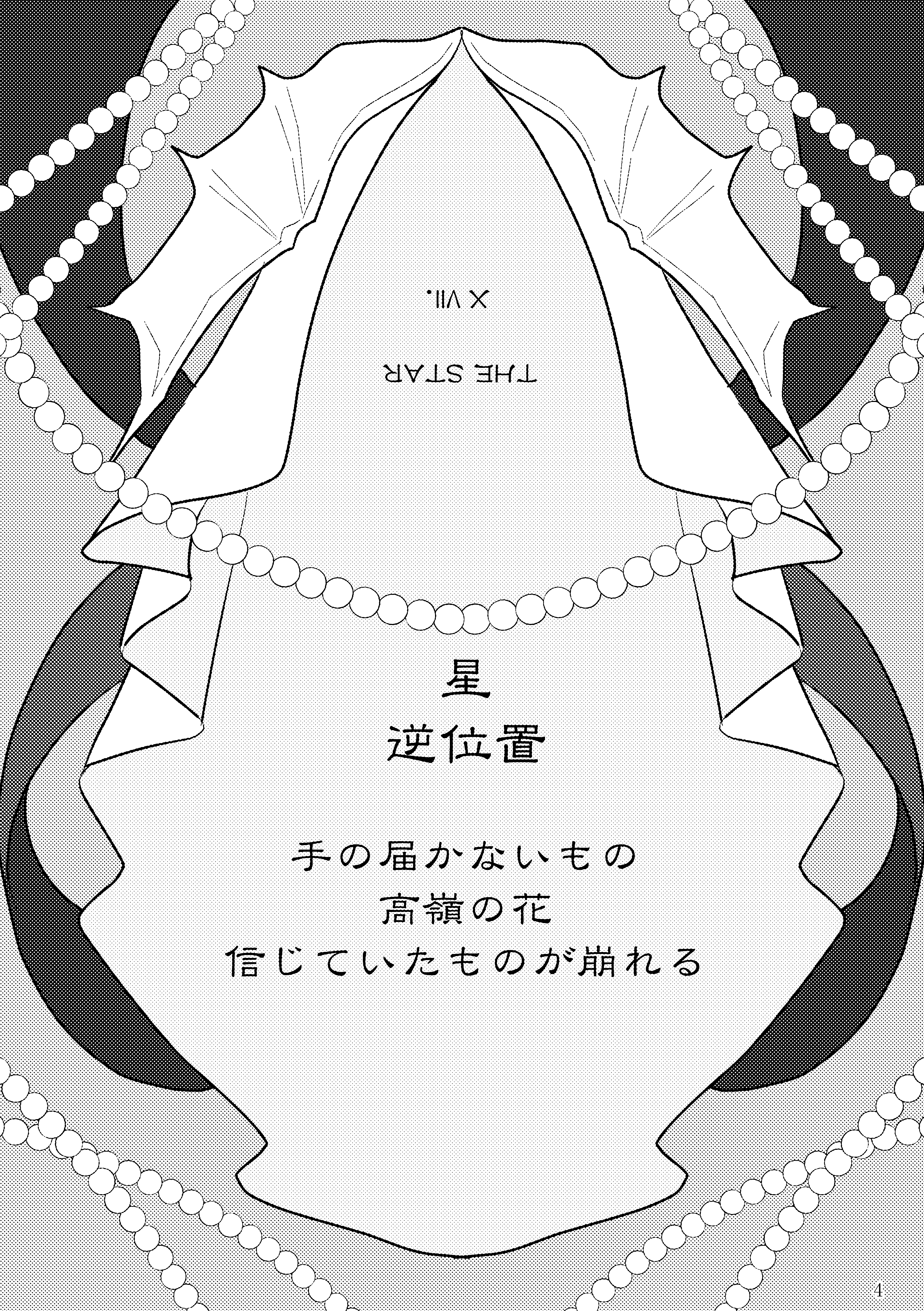 コクホコ9シンカンサンプル