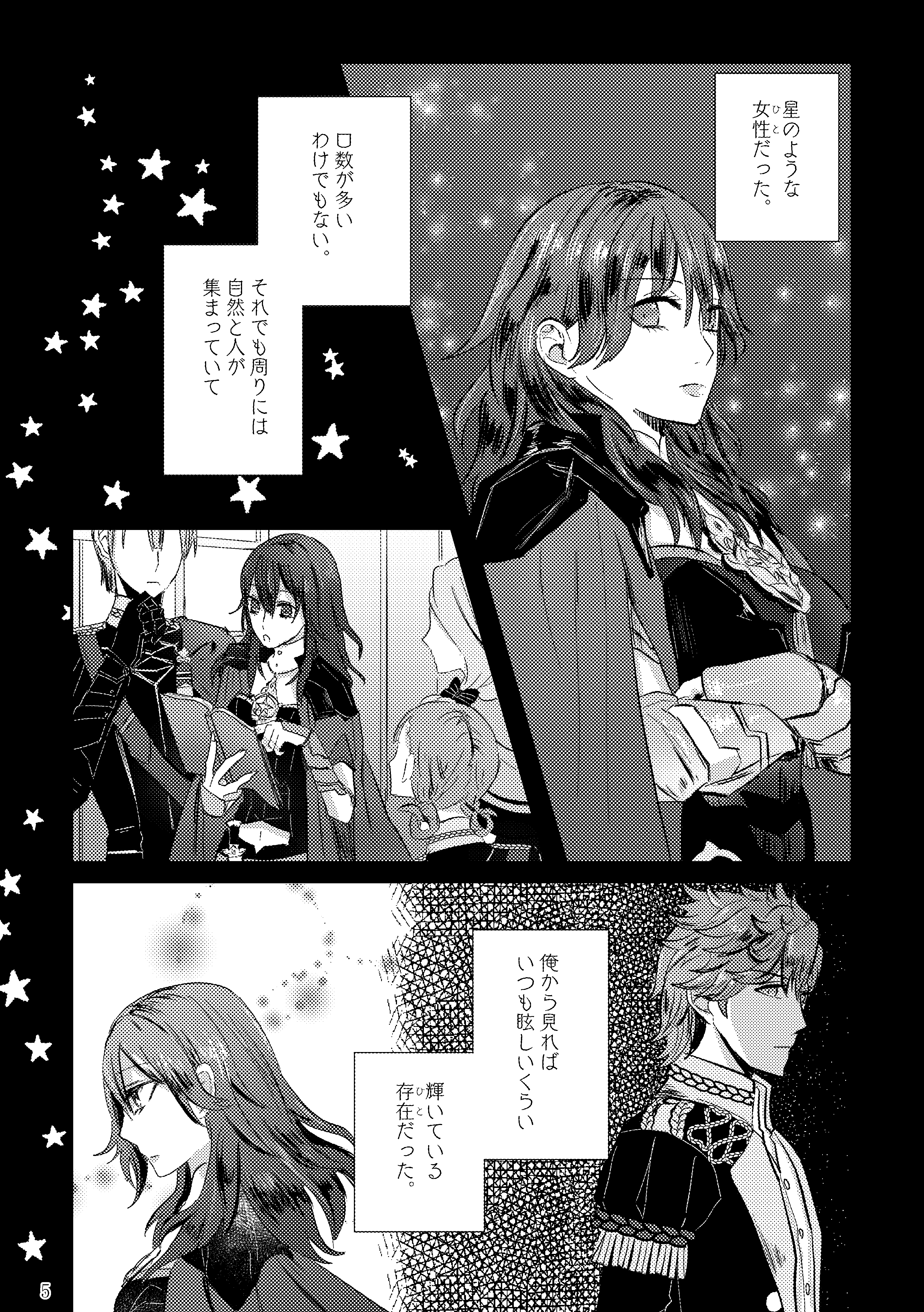 コクホコ9シンカンサンプル