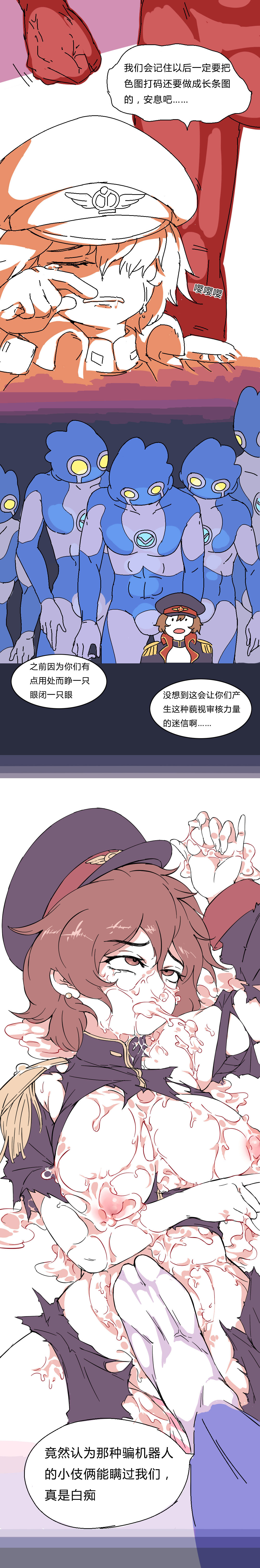 鸡BOT战士0019——后花园的战争