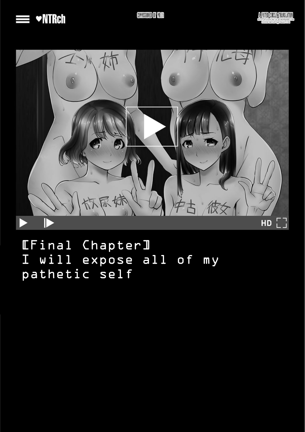 僕の風俗をサラシマスCh。 4-9