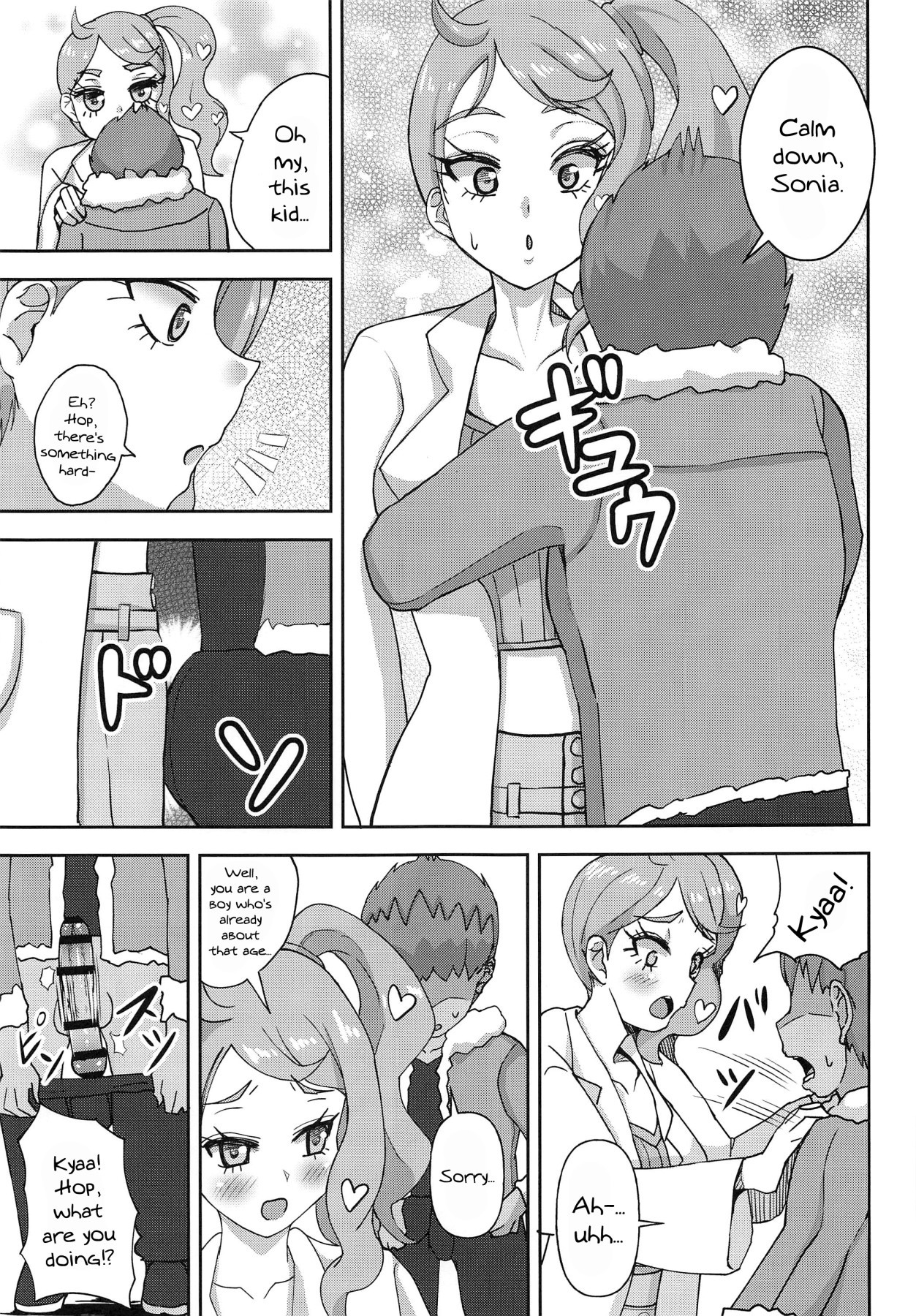 ワタシタチミンナヤッテル|私たちはすべてそれをやっています
