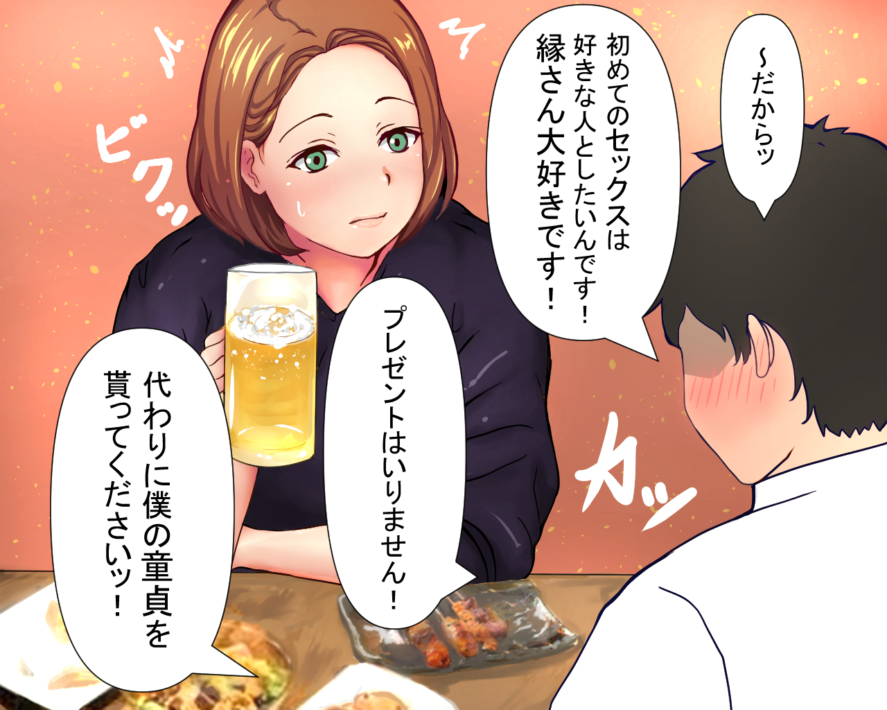 人妻ゆかり。