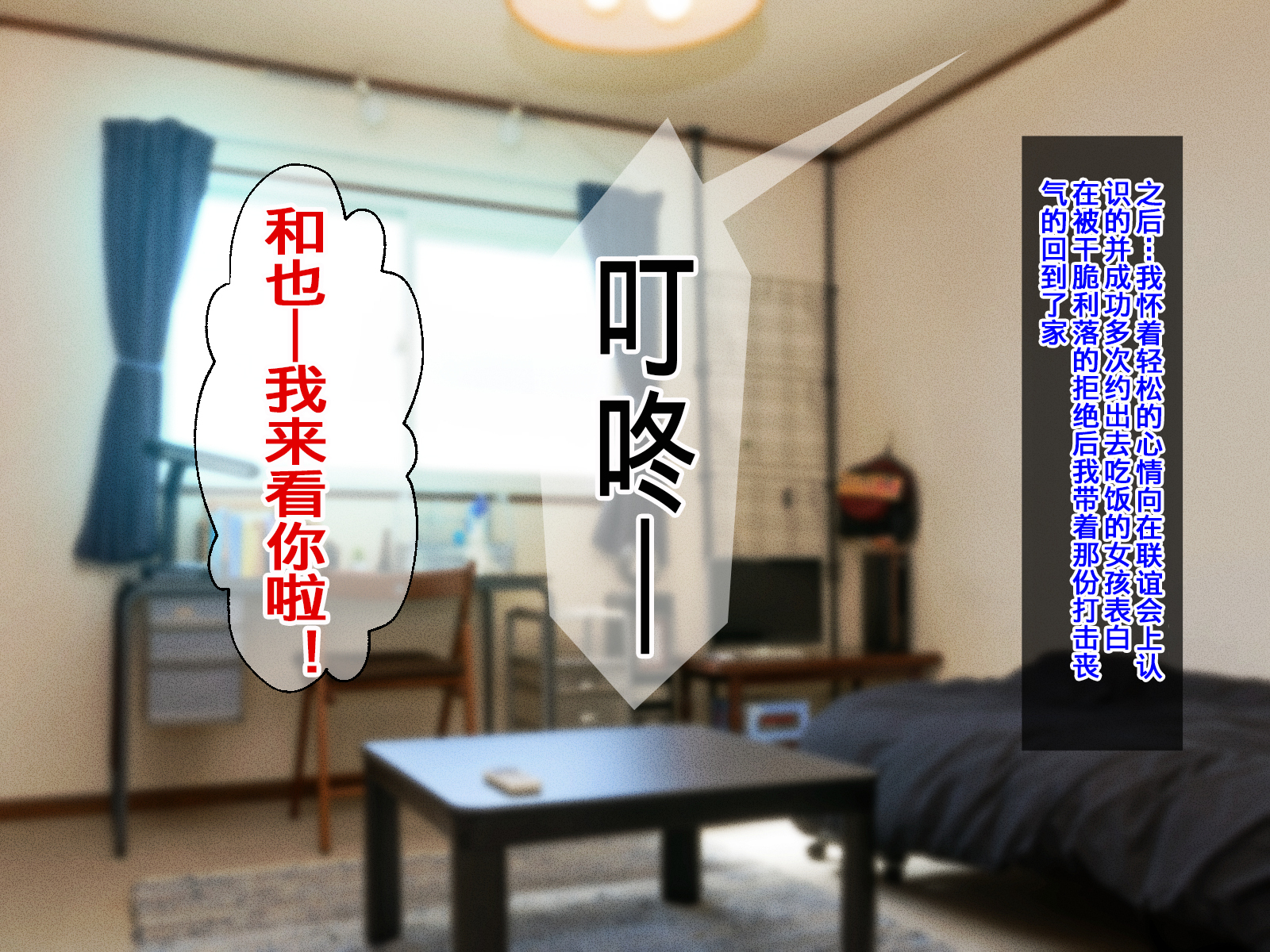Okoru To Kowai Kaasandakedo Aegigoe WaKawaii