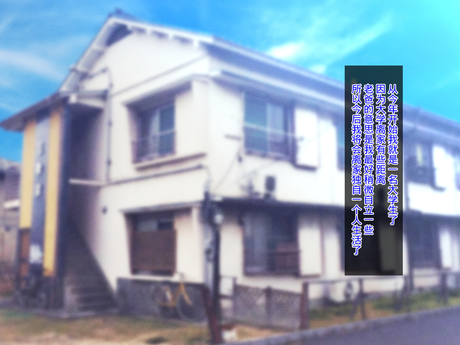 Okoru To Kowai Kaasandakedo Aegigoe WaKawaii