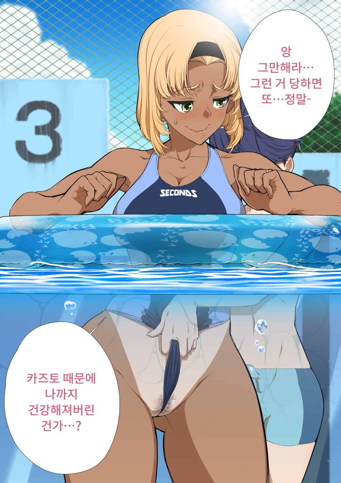 ともだちのママろしゅつじゅうけんきゅ