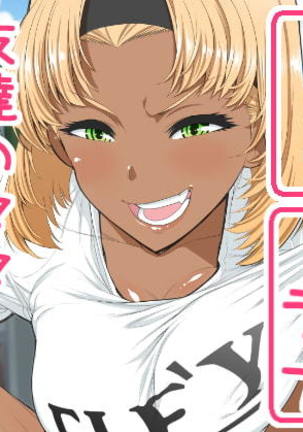 ともだちのママろしゅつじゅうけんきゅ ともだちのママろしゅつじゅうけんきゅ