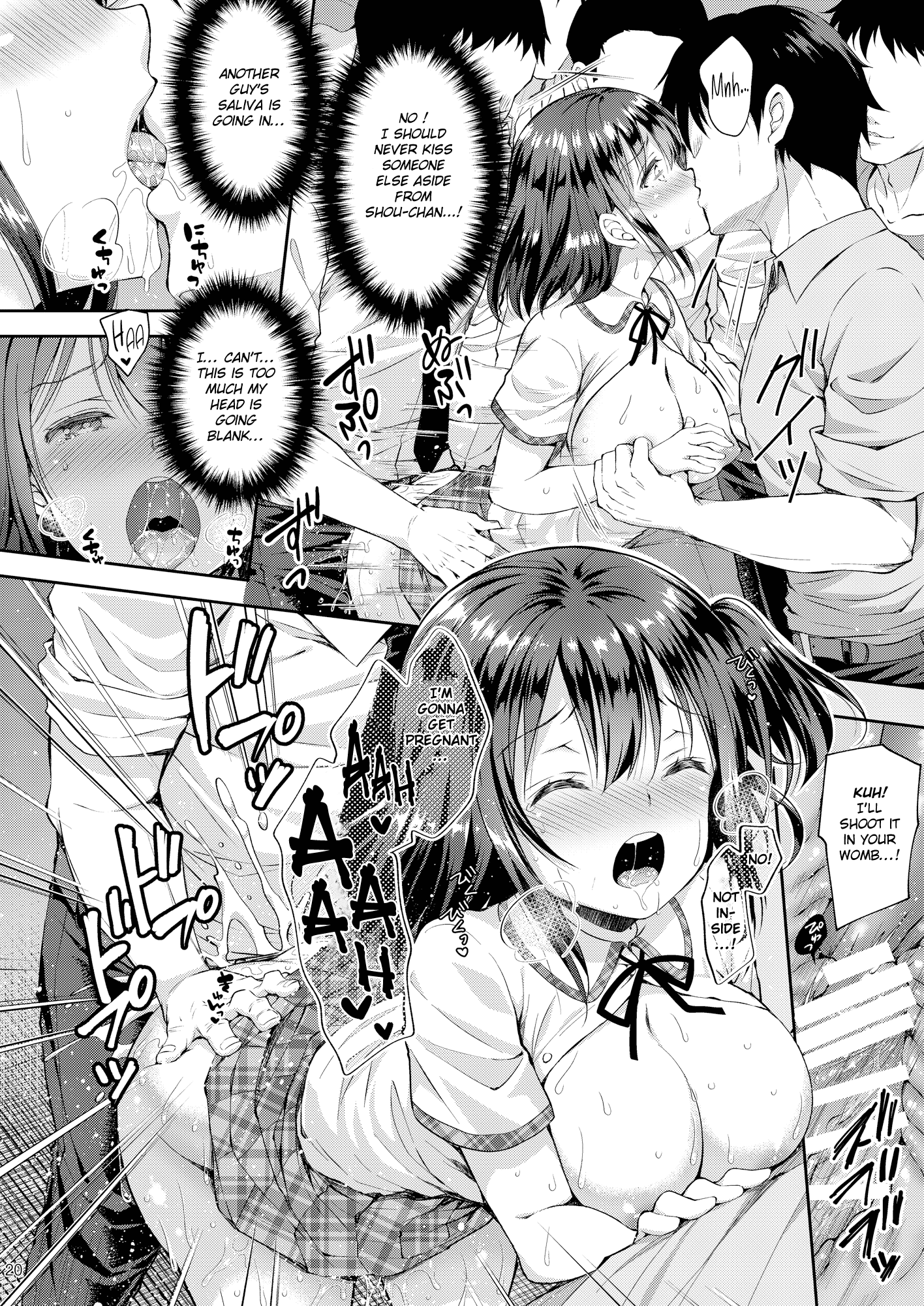 ちじょくのちかんでんしゃセーラージュビー