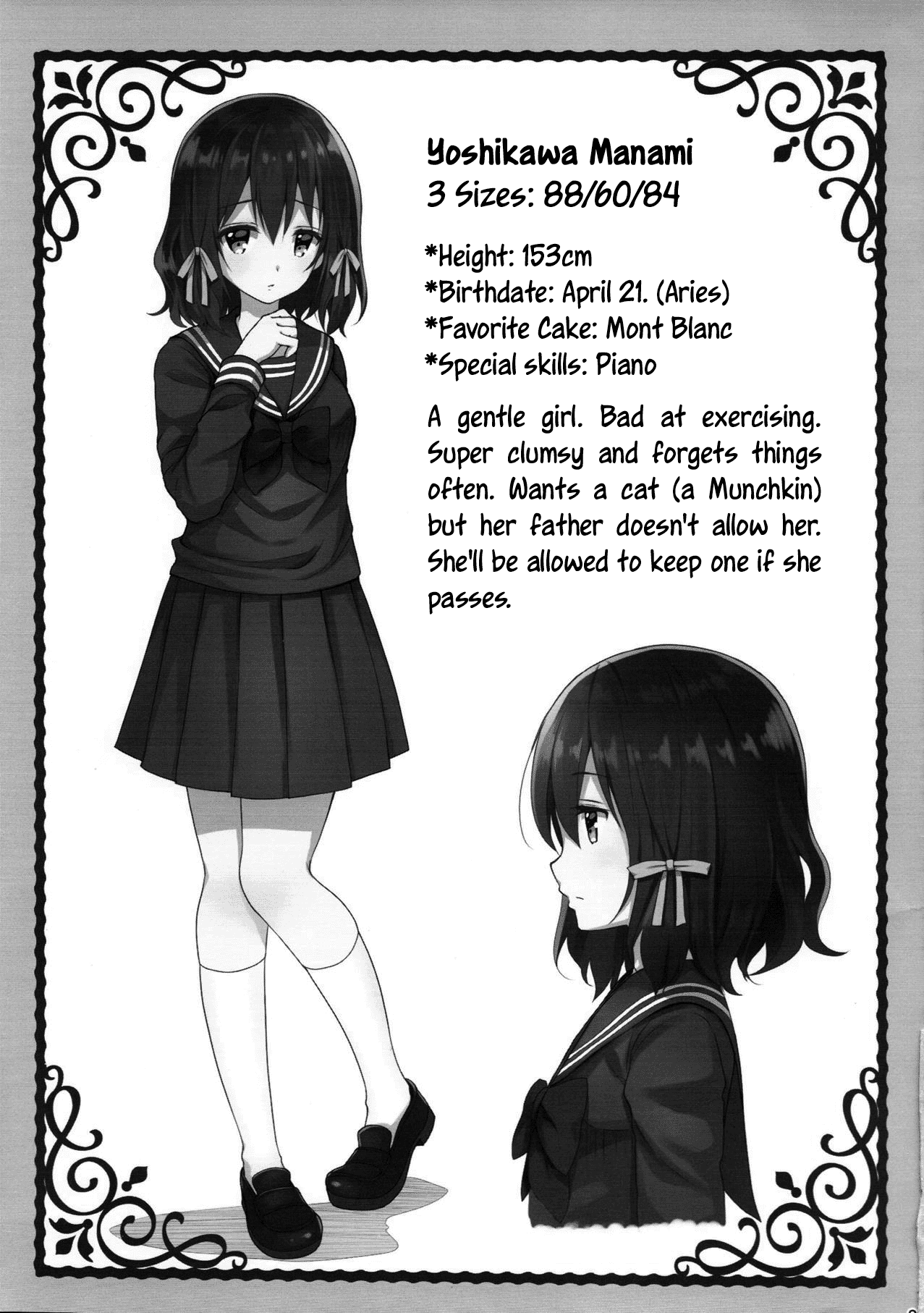 ちじょくのちかんでんしゃセーラージュビー