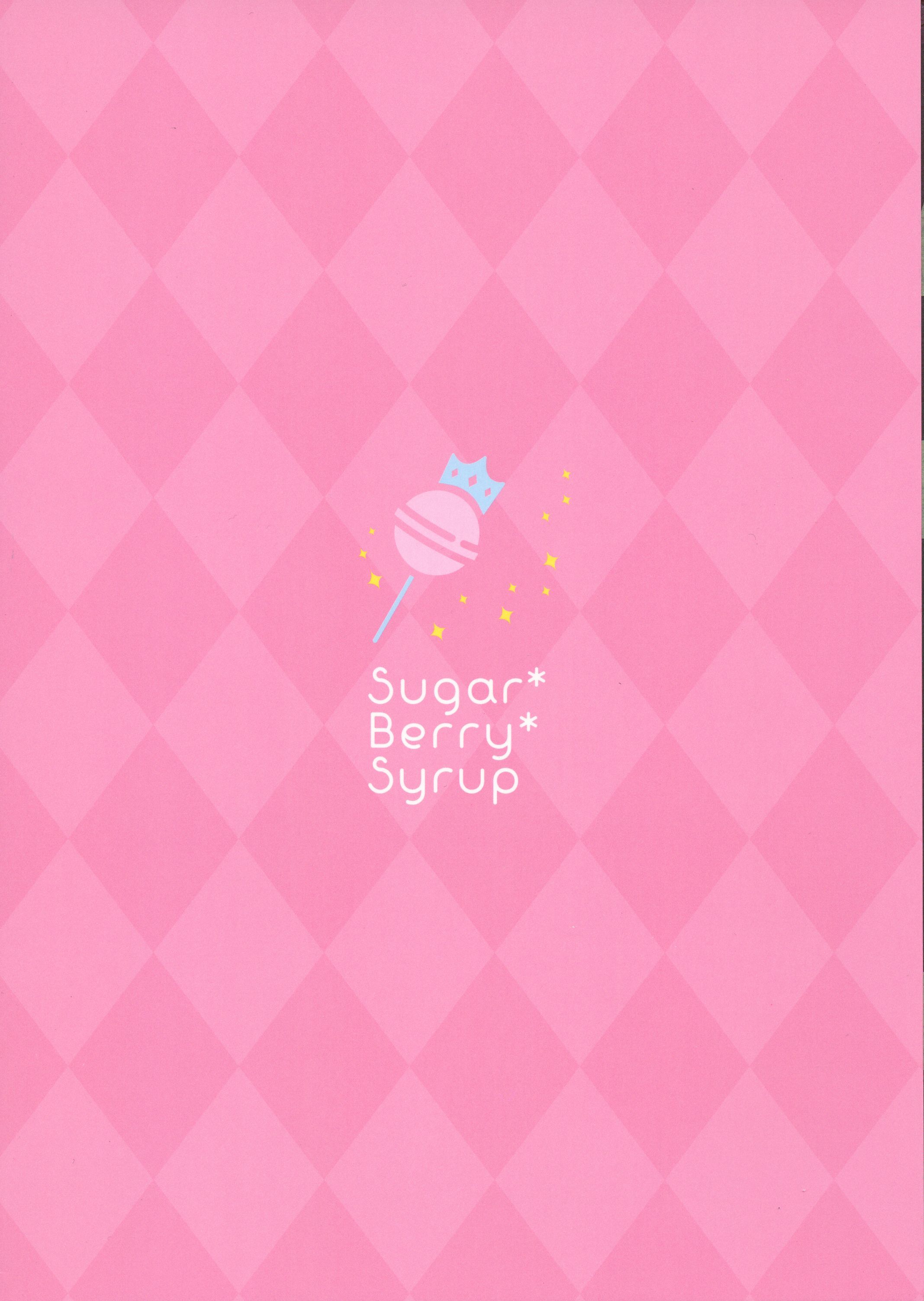 ちじょくのちかんでんしゃセーラージュビー