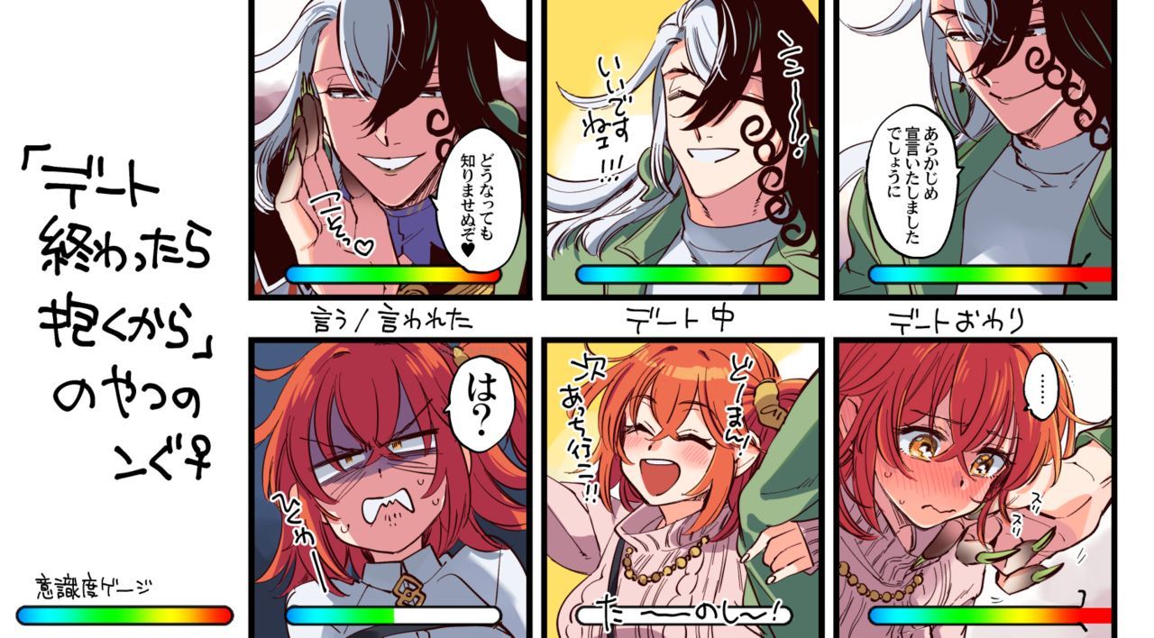 Hei dearin guda /-dōgudarogu)fate / Grand Order) Hei dearin guda /-dōgudarogu)fate / Grand Order)