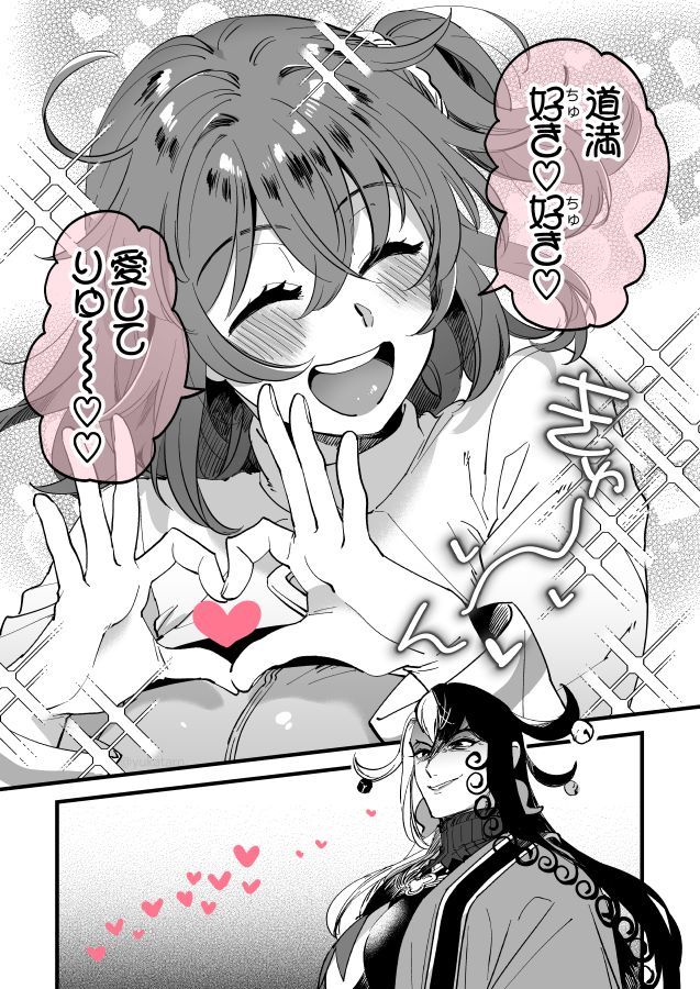 Hei dearin guda /-dōgudarogu)fate / Grand Order) Hei dearin guda /-dōgudarogu)fate / Grand Order)