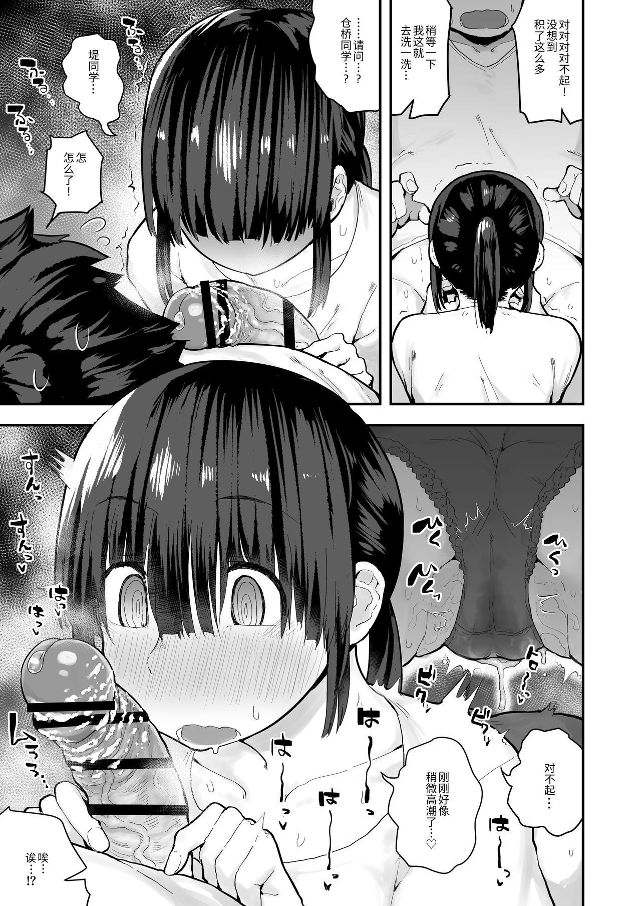 ちんかすできまる恩納立コミックアンソロジー