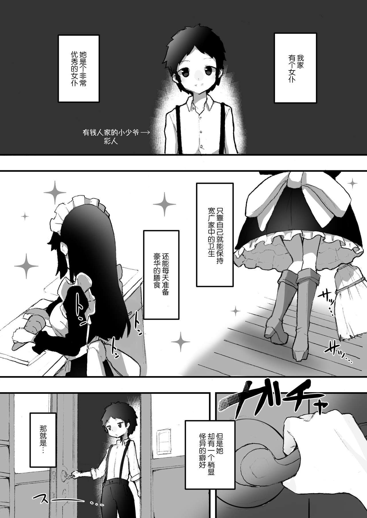 ちんかすできまる恩納立コミックアンソロジー