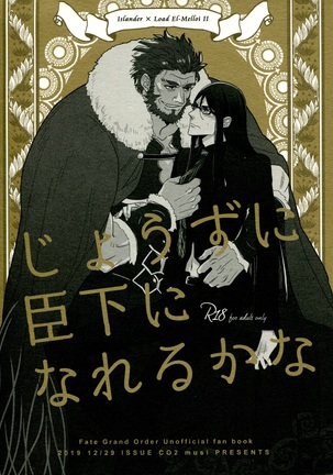 城津にしんかになれるかな 城津にしんかになれるかな