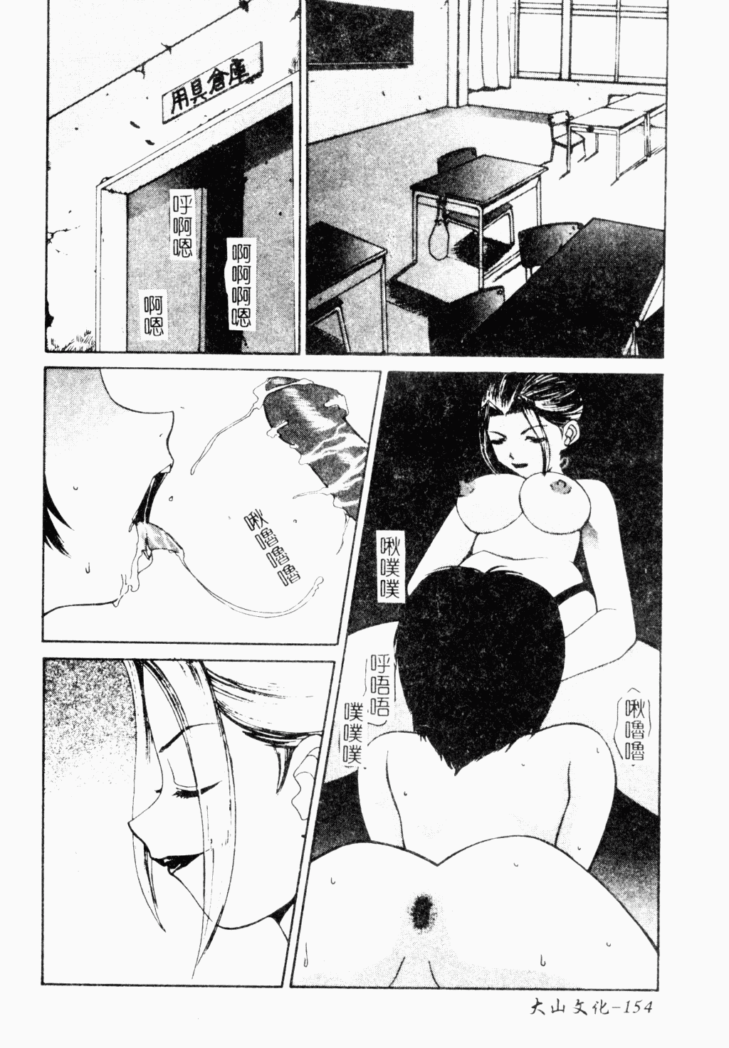 メス犬福寿