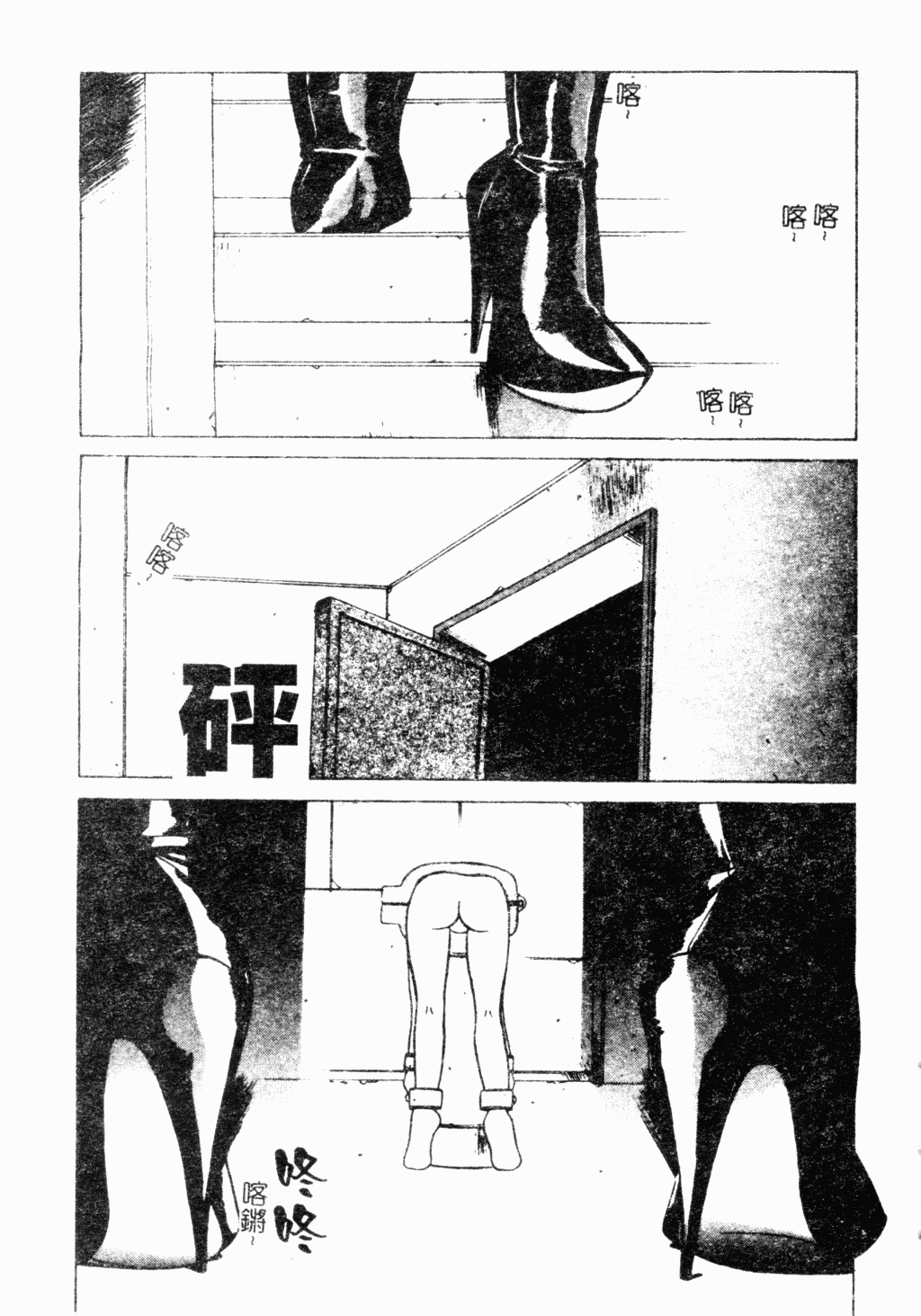 メス犬福寿