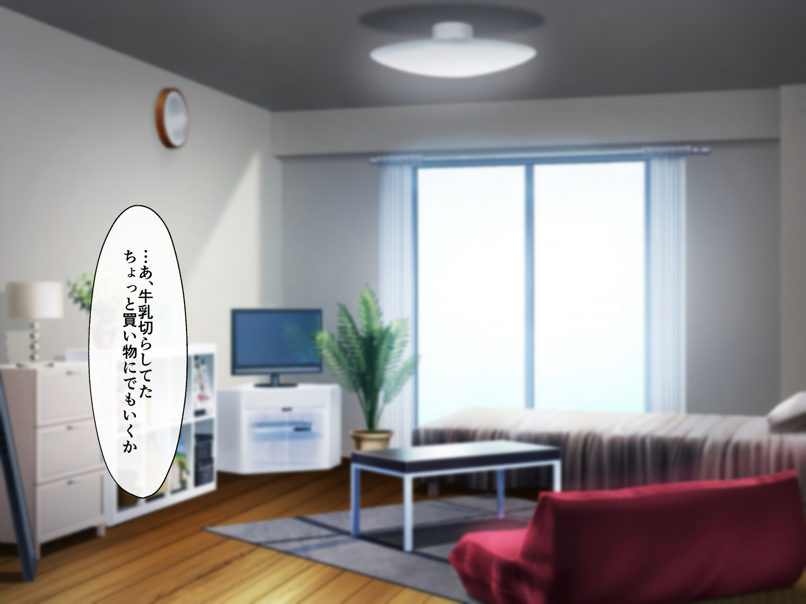 中だしよっきゅうぬれ屋敷〜むちエロ二条立とハーレムしんせいかつがはじまった花し〜