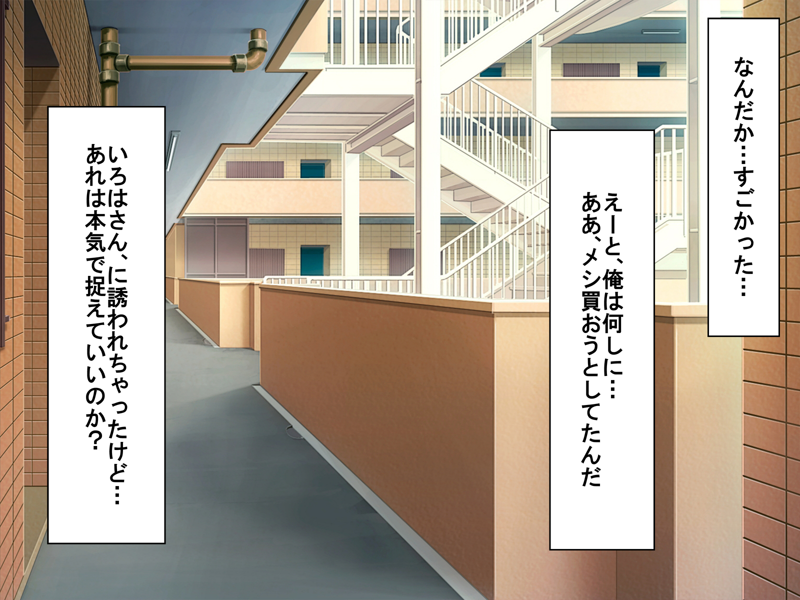 中だしよっきゅうぬれ屋敷〜むちエロ二条立とハーレムしんせいかつがはじまった花し〜