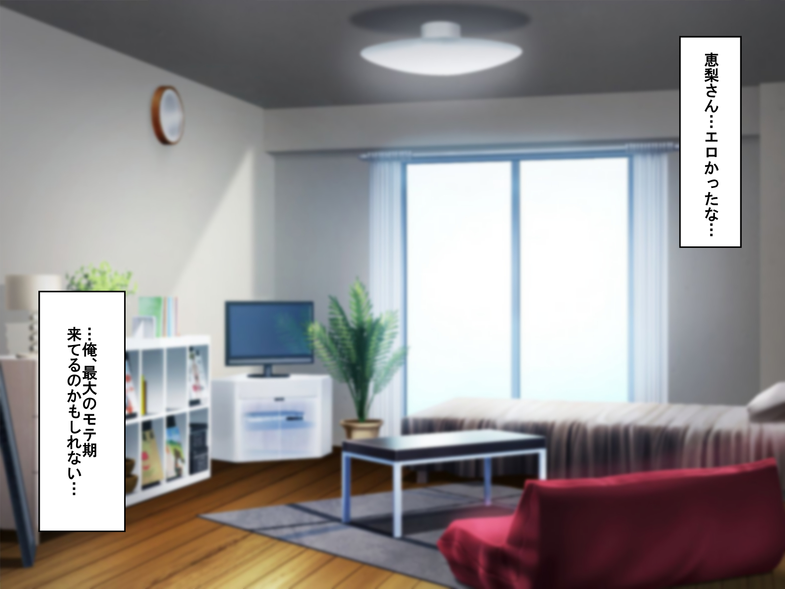 中だしよっきゅうぬれ屋敷〜むちエロ二条立とハーレムしんせいかつがはじまった花し〜