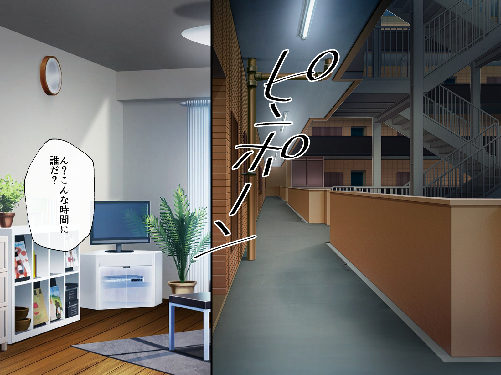 中だしよっきゅうぬれ屋敷〜むちエロ二条立とハーレムしんせいかつがはじまった花し〜