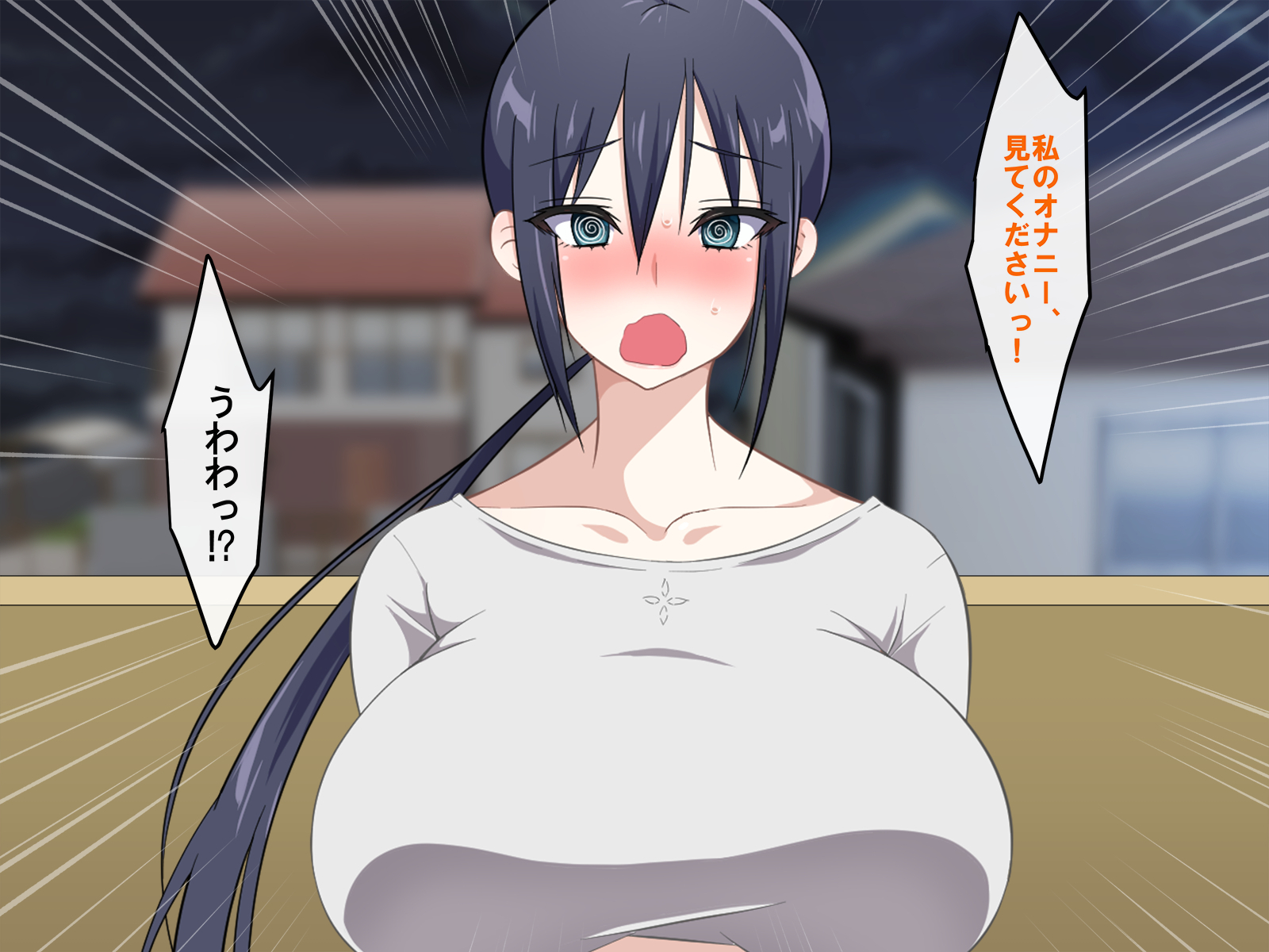 中だしよっきゅうぬれ屋敷〜むちエロ二条立とハーレムしんせいかつがはじまった花し〜