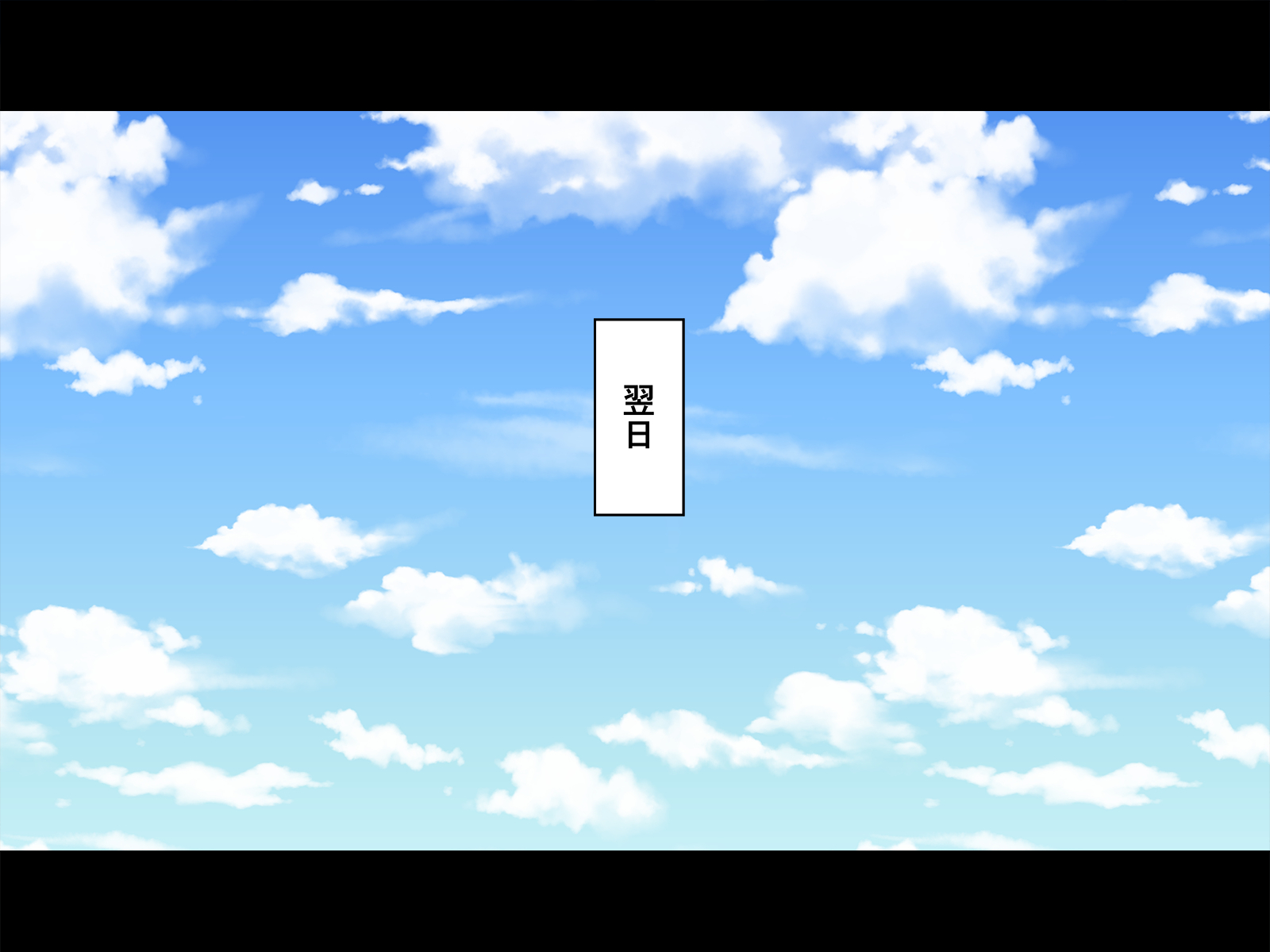 中だしよっきゅうぬれ屋敷〜むちエロ二条立とハーレムしんせいかつがはじまった花し〜