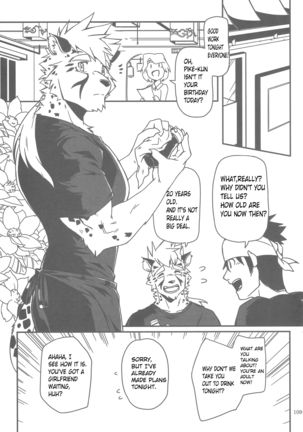 ウルシンスピア1-2 ウルシンスピア1-2